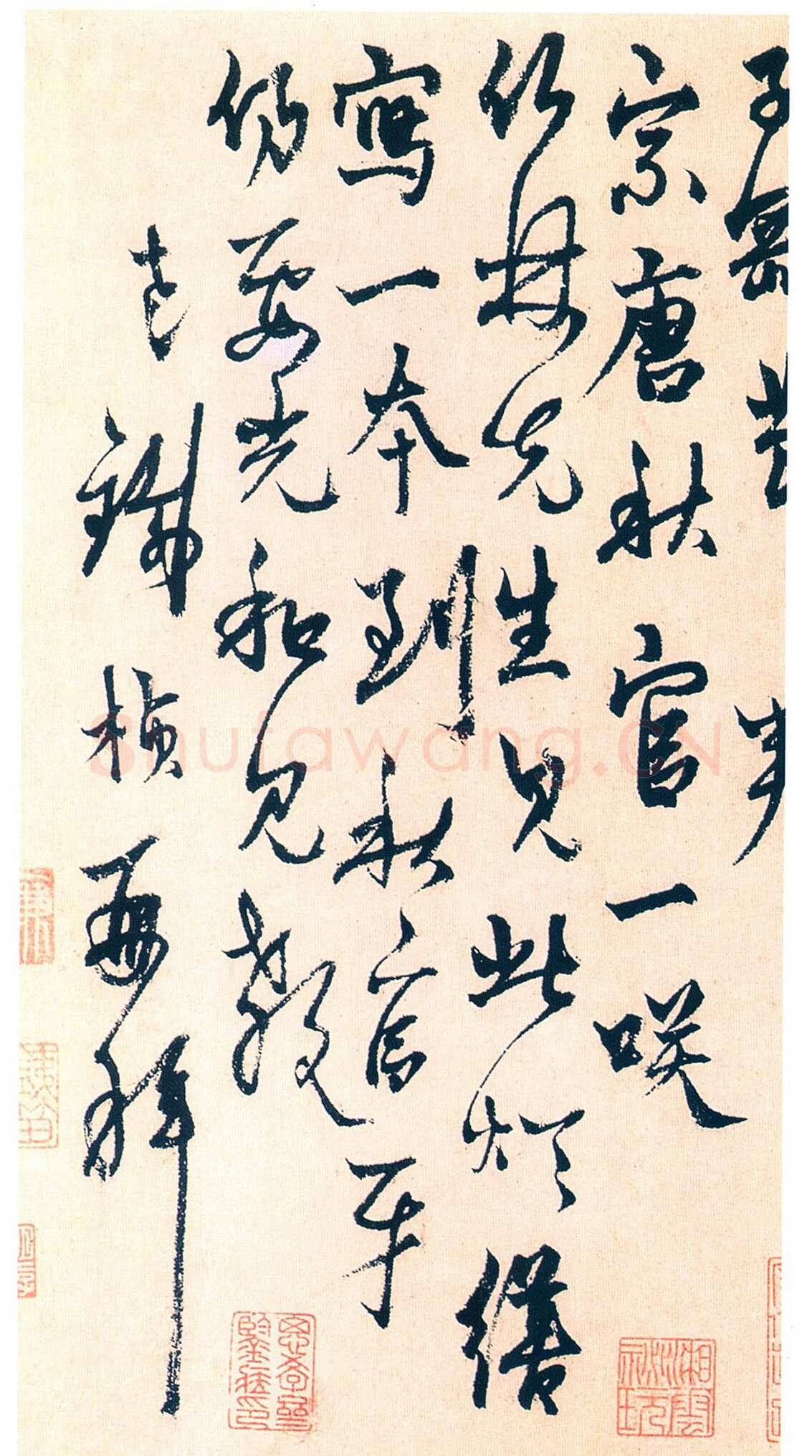 杨维祯《元夕与妇饮诗》纸本 28.7×37.3cm 美国王季迁旧藏 于北京宝瑞盈国际拍卖有限公司2012春季文物艺术品拍卖会 年代不详