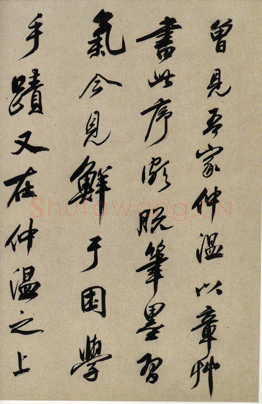 鲜于枢《行书韩愈送李愿归盘谷序卷》纸本 48.6×533.3cm 上海博物馆藏