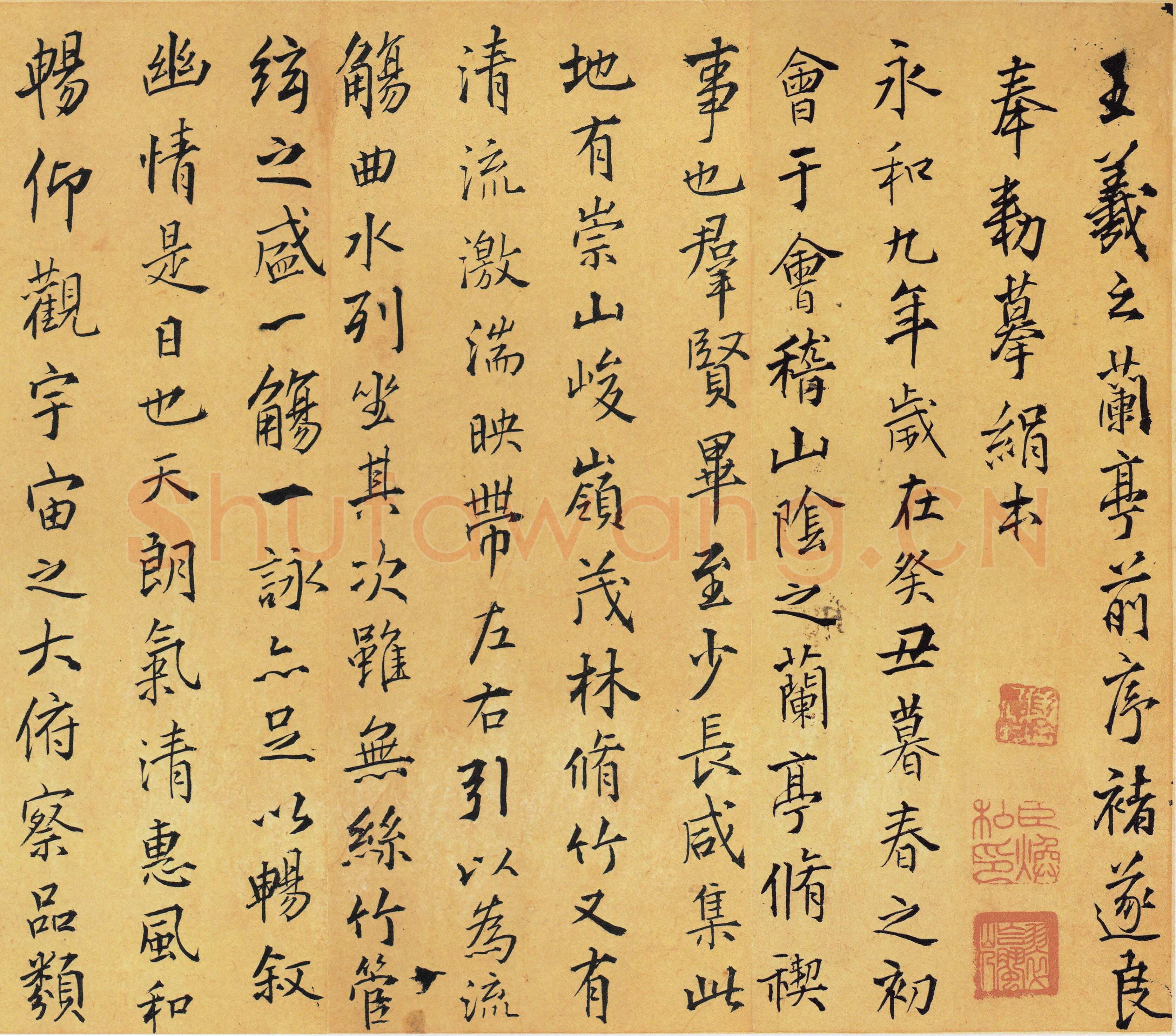 王铎《临禇摹兰亭》崇祯九年(丙子1636年)　行书