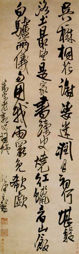 王铎《行书五律诗》轴 纸本 纵188厘米 横58厘米 上海博物馆藏
