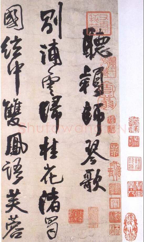 王铎《行书李贺诗帖》清顺治四年(丁亥1647年