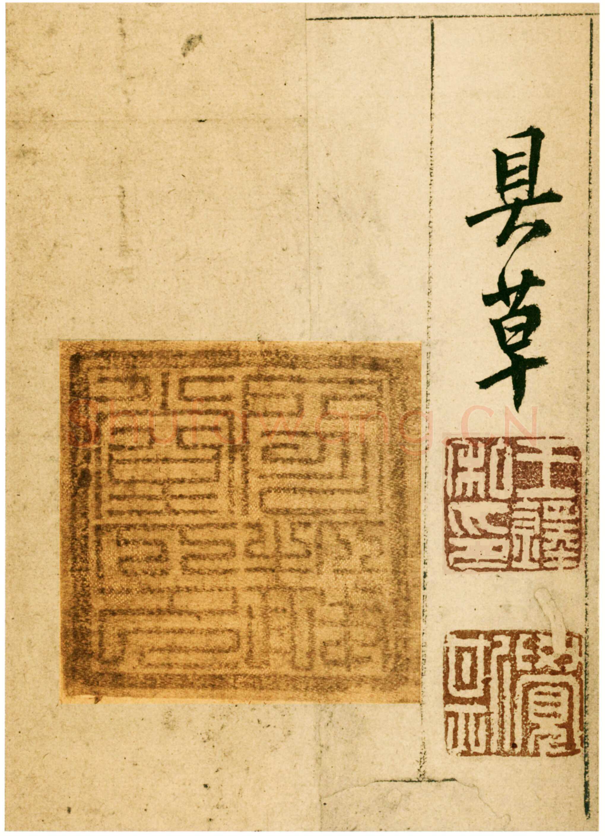 王铎《题青阳山庄五律十首》崇祯七年(甲戌1634年)北京故宫博物院藏