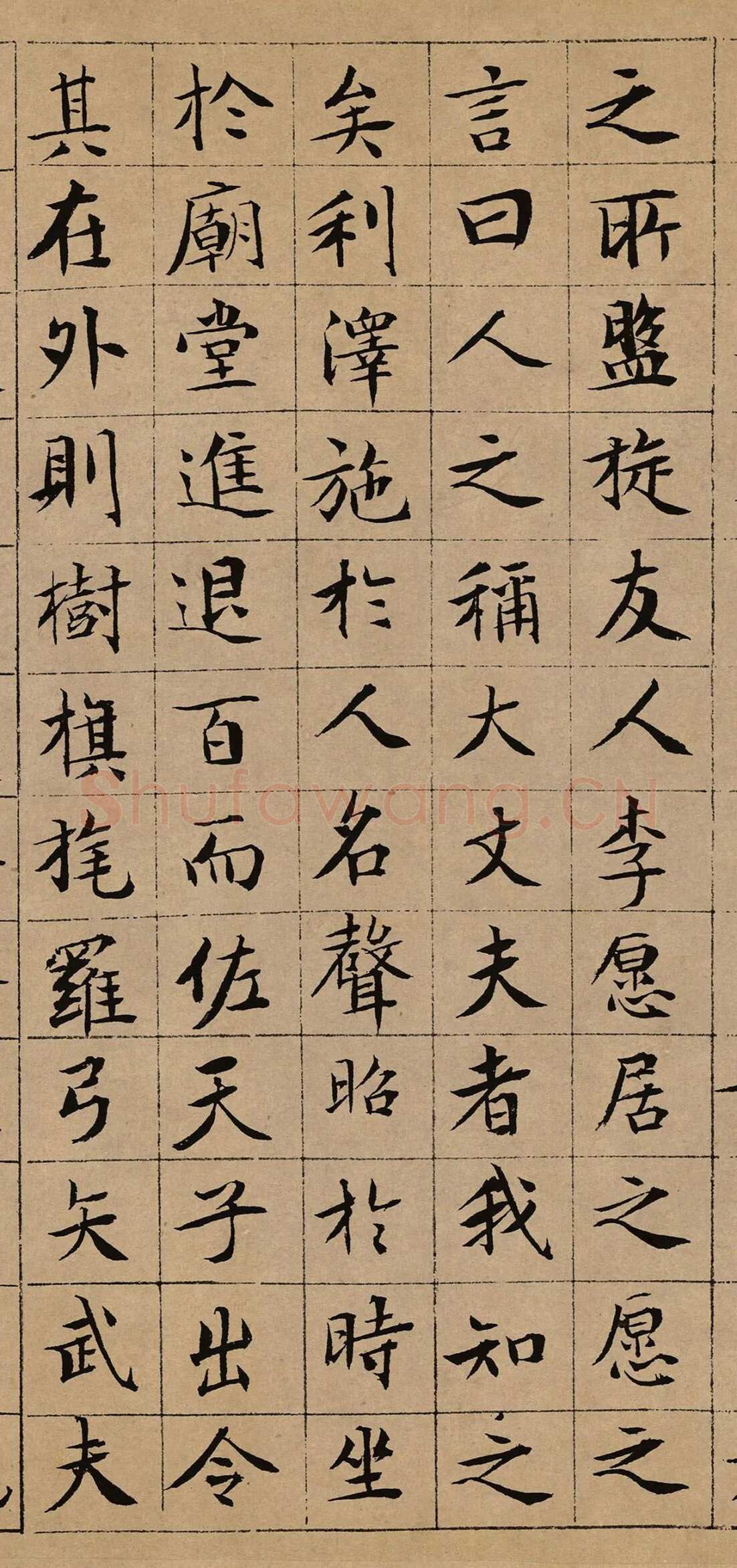 文徵明《小楷盘谷叙》纸本 15.8×129.7cm 台北故宫博物院藏