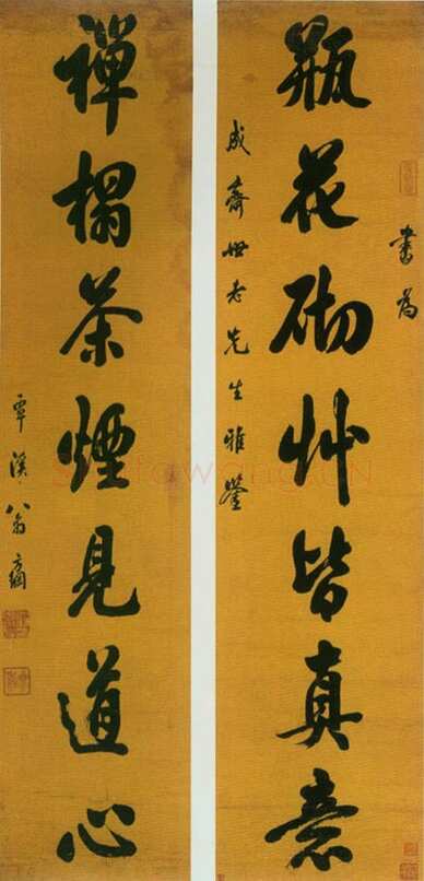 翁方纲《行书瓶花禅榻七言联》115.1×35cm×2 中贸圣佳2003秋拍