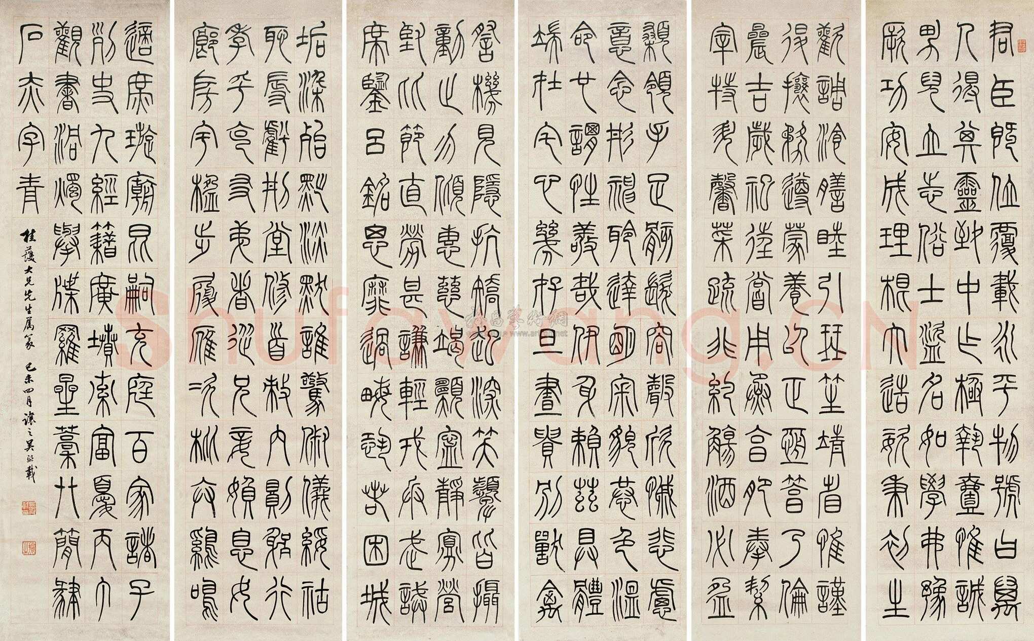 吴熙载《篆书节录王宝仁励学篇千文六条屏》纸本篆书 160×44cm×6 嘉德拍卖