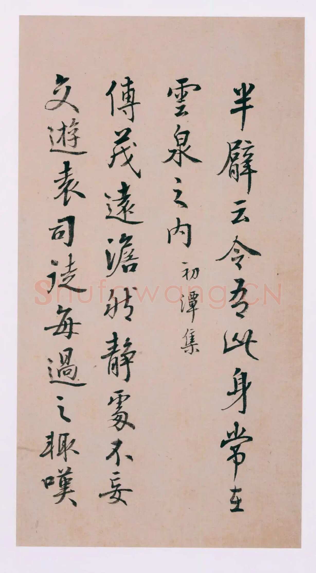 蒋衡《行书古欢录摘抄册》纸本 各27×14.5cm