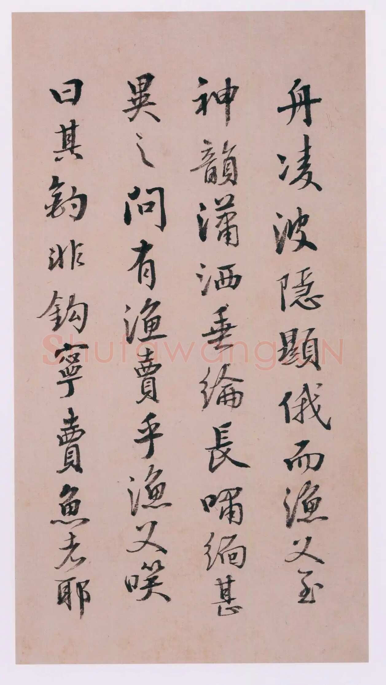 蒋衡《行书古欢录摘抄册》纸本 各27×14.5cm