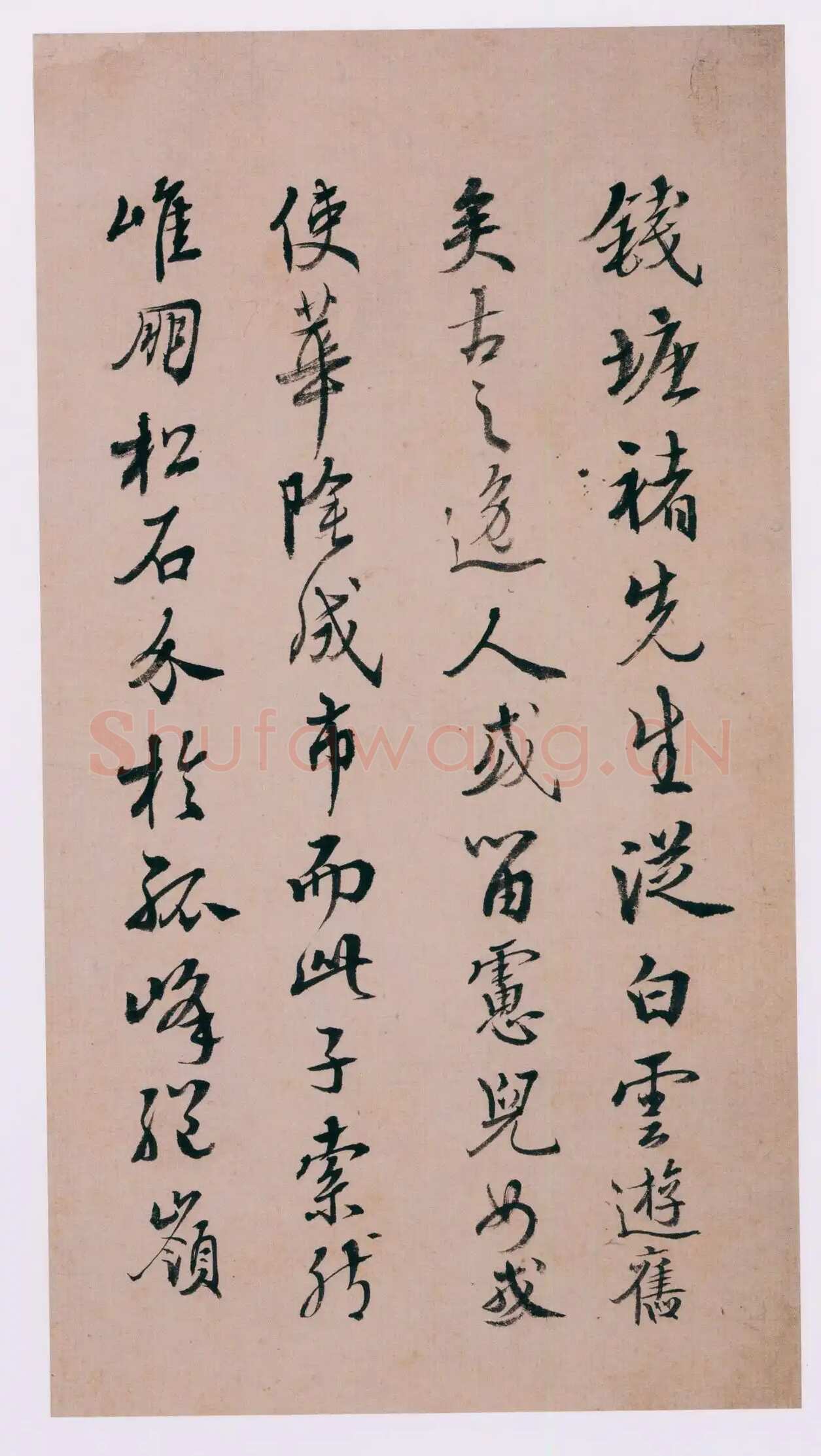 蒋衡《行书古欢录摘抄册》纸本 各27×14.5cm