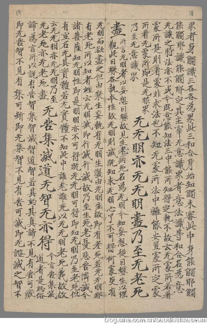 敦煌书法敦煌书法作品,摘自东晋至北宋般若波罗蜜多心经