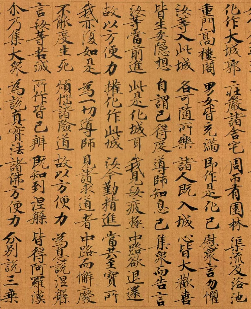 敦煌书法敦煌书法作品,摘自东晋至北宋妙法莲华经