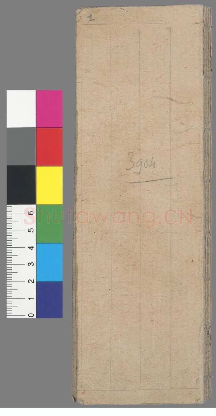 敦煌书法敦煌书法作品,摘自东晋至北宋般若波罗蜜多心经