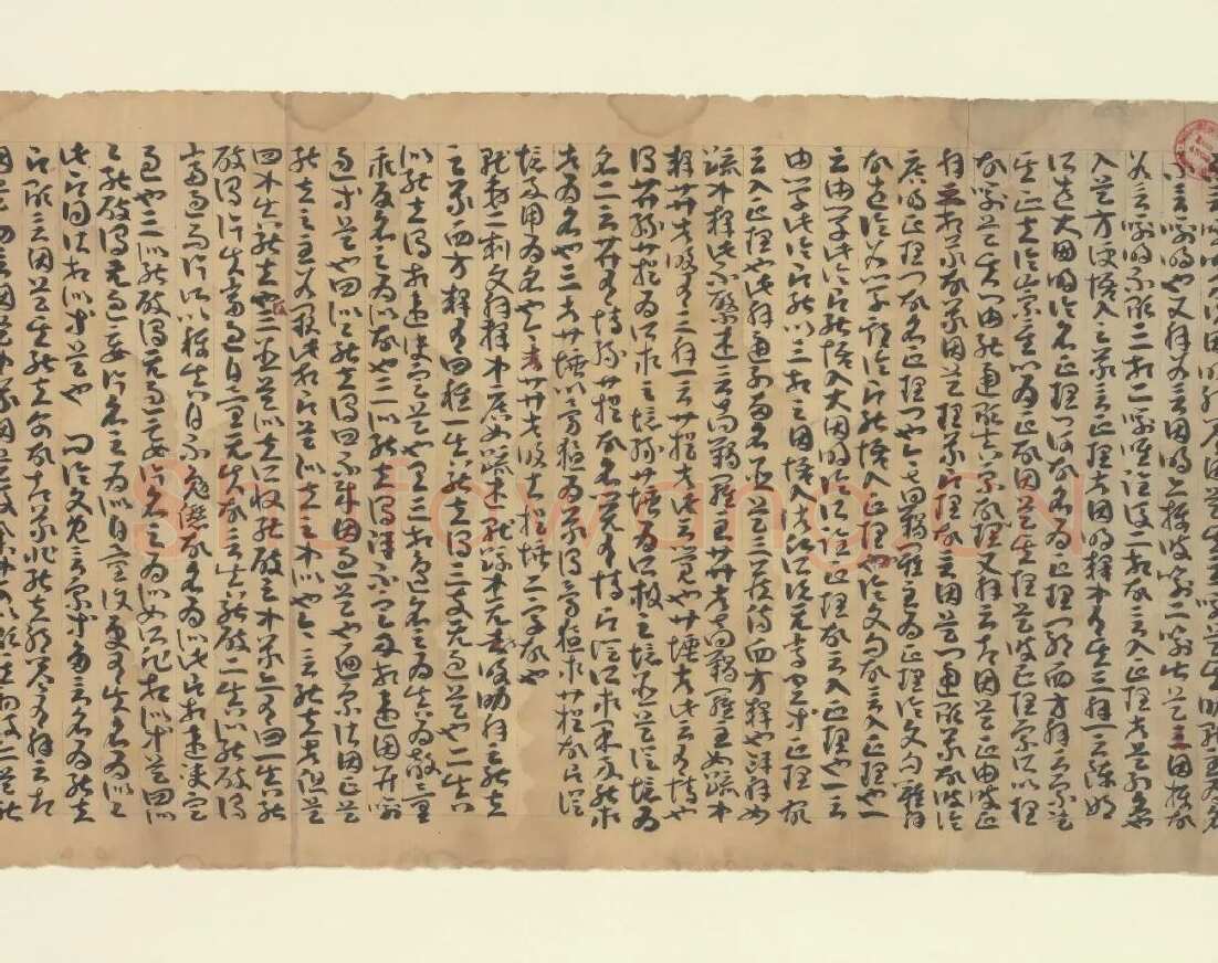 《因明入正理论略抄》《因明入正理论后疏》敦煌书法作品,摘自东晋至北宋因明入正理论略抄