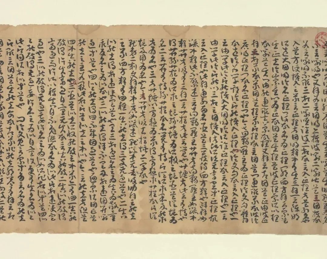 《因明入正理论略抄》《因明入正理论后疏》敦煌书法作品,摘自东晋至北宋因明入正理论略抄