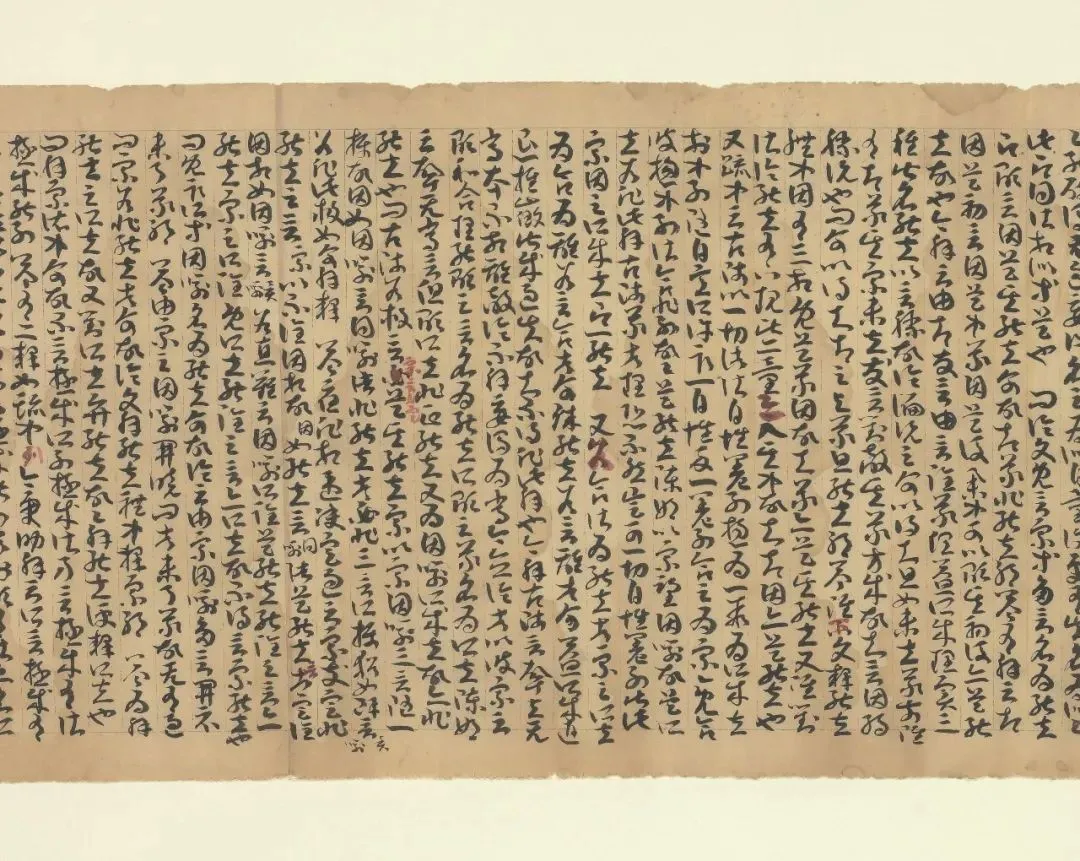 《因明入正理论略抄》《因明入正理论后疏》敦煌书法作品,摘自东晋至北宋因明入正理论略抄