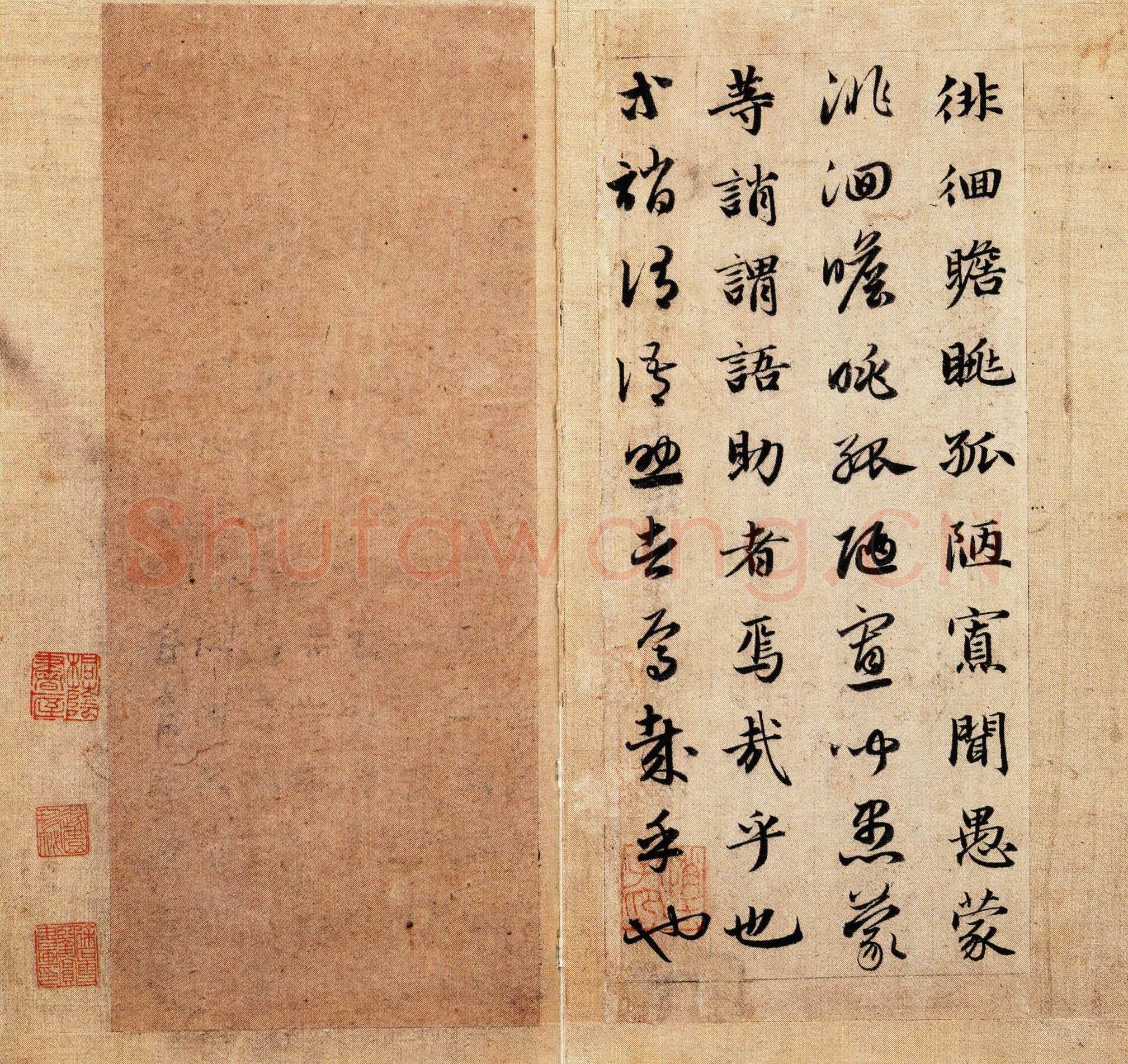 赵孟頫《真草千字文》册 纸本 楷、草书 24.7×25cm 25开半 北京故宫博物院藏