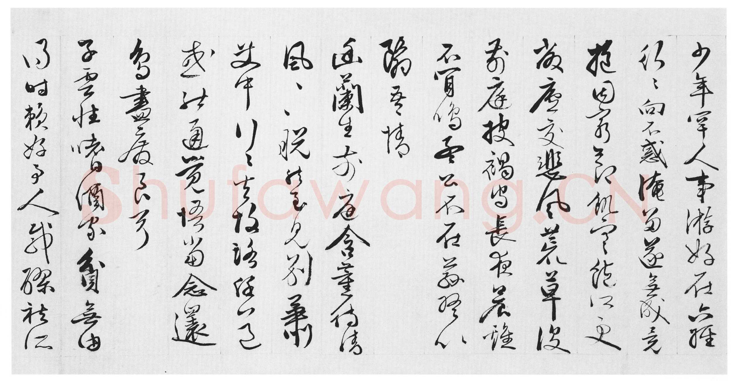 王穀祥《录陶诗诗卷》纸本行草书 25.8×1106cm 上海博物馆藏