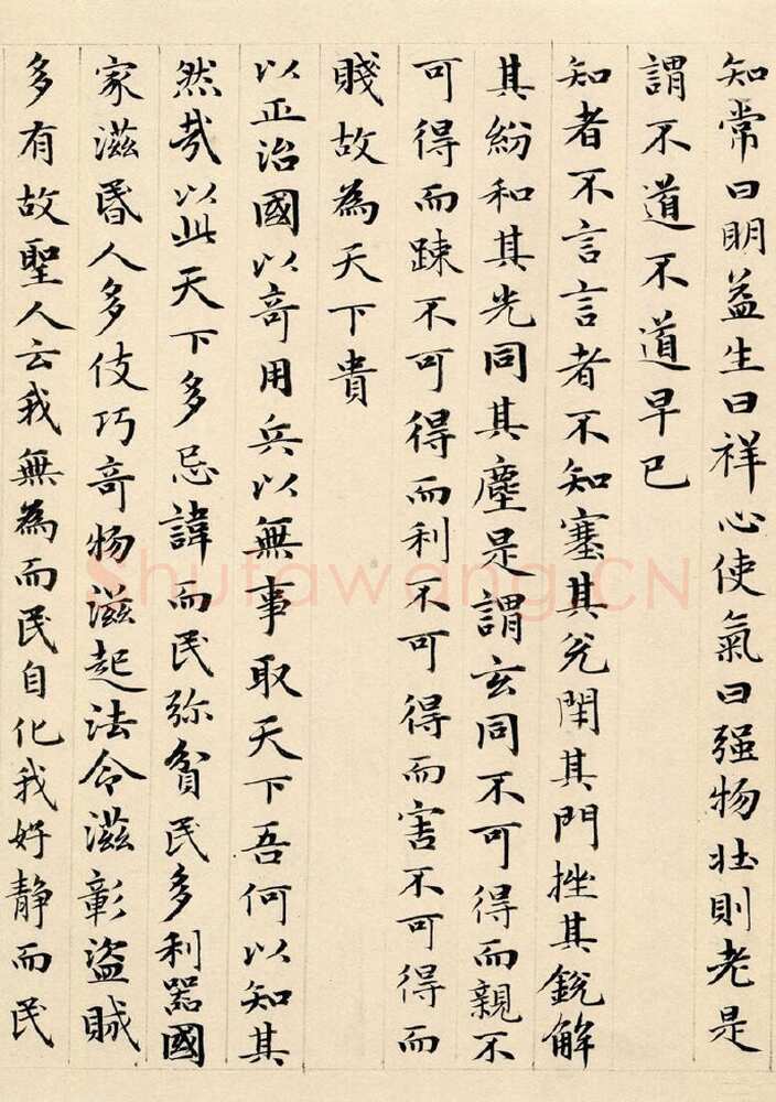 赵孟頫《老子道德经卷》纸本 小楷 24.3x153.3cm 1316年 北京故宫博物院藏