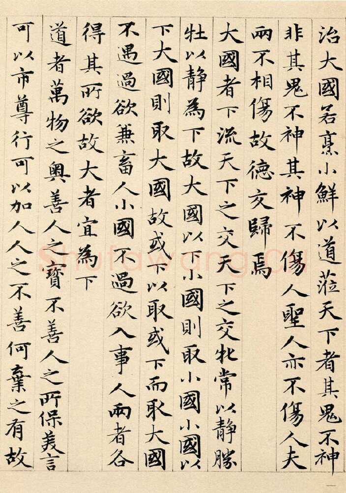 赵孟頫《老子道德经卷》纸本 小楷 24.3x153.3cm 1316年 北京故宫博物院藏
