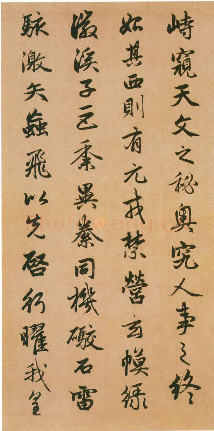 赵孟頫《闲居赋》38×248.3厘米，台北故宫博物院藏
