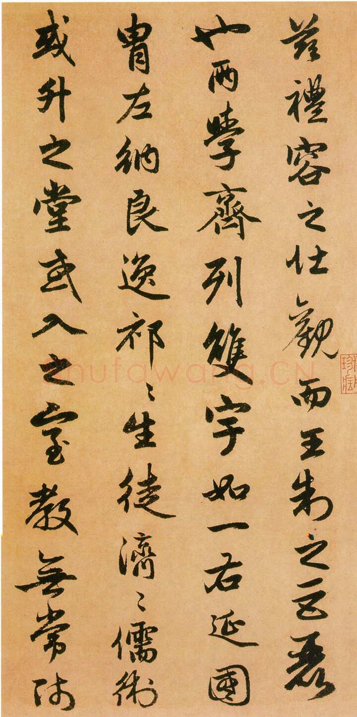 赵孟頫《闲居赋》38×248.3厘米，台北故宫博物院藏