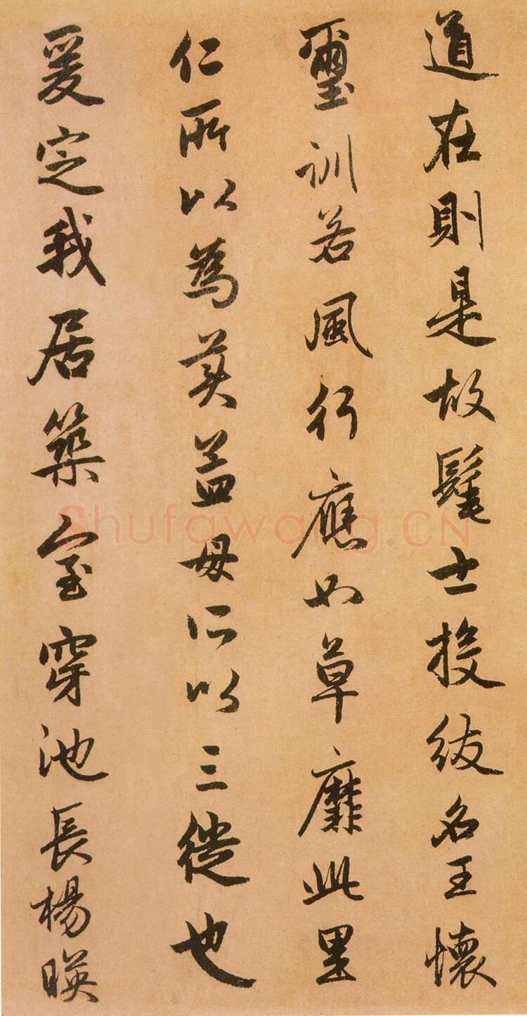 赵孟頫《闲居赋》38×248.3厘米，台北故宫博物院藏