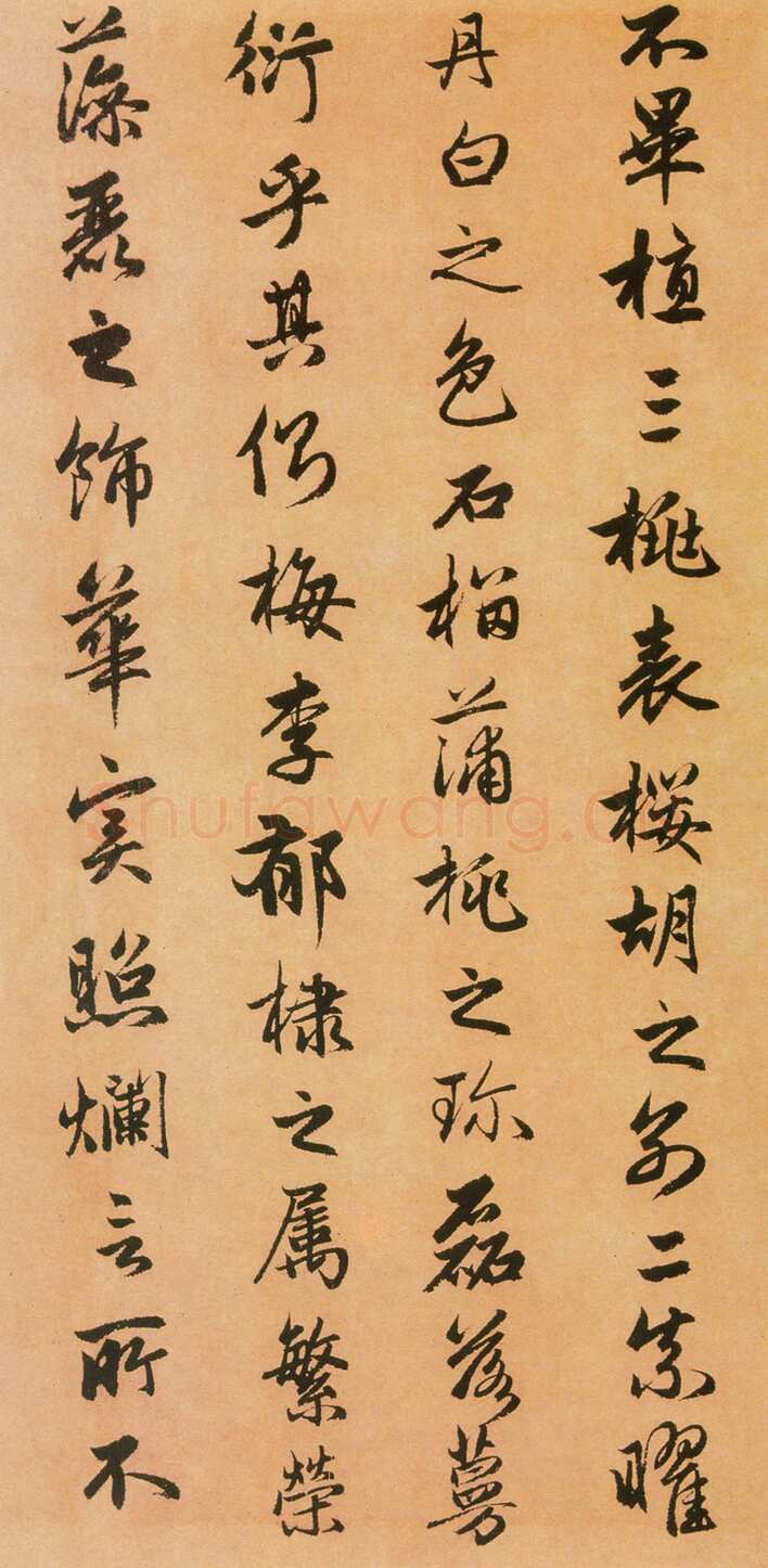 赵孟頫《闲居赋》38×248.3厘米，台北故宫博物院藏