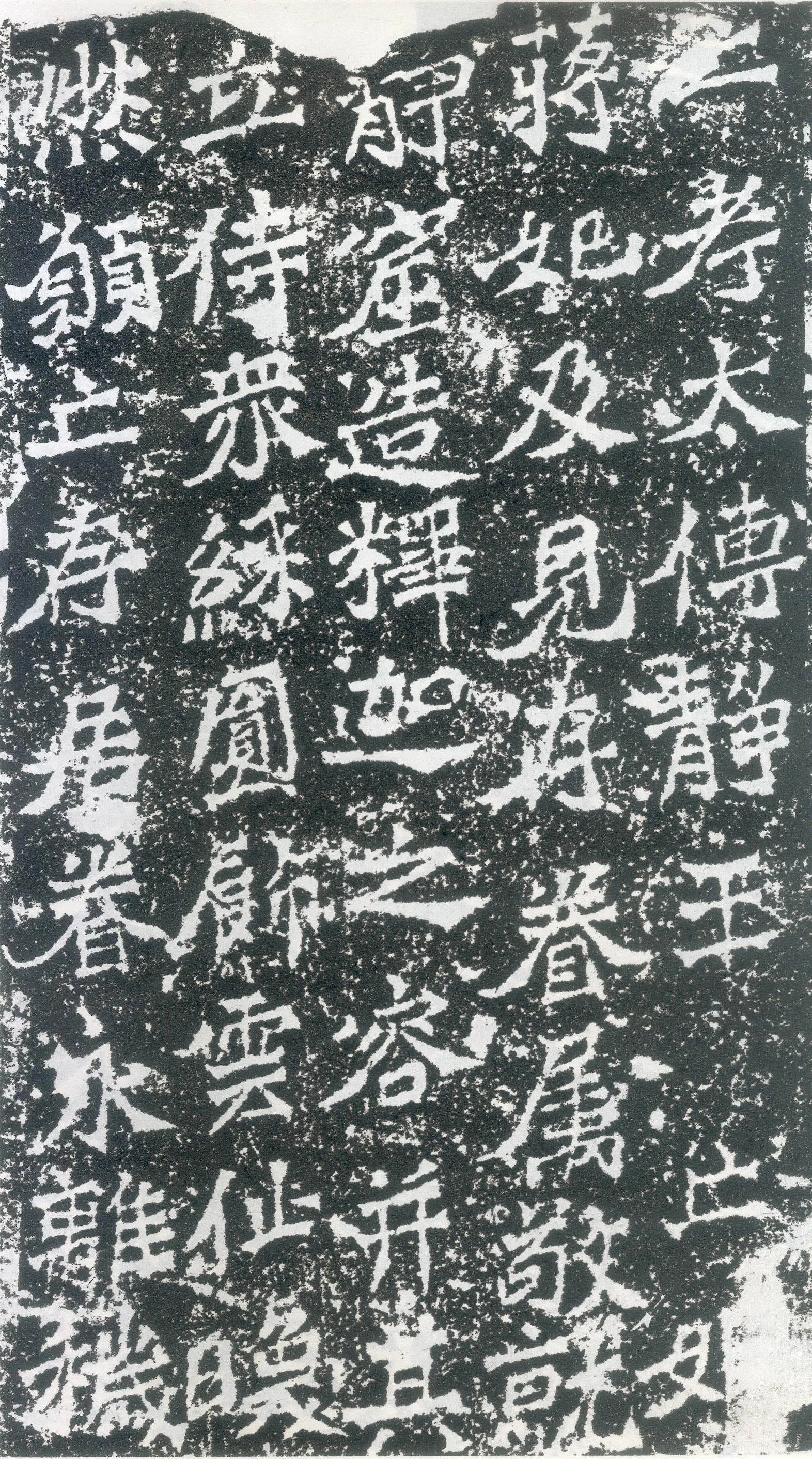 龙门二十品之元燮造像题记龙门二十品书法作品,摘自北魏安定王元燮造像记