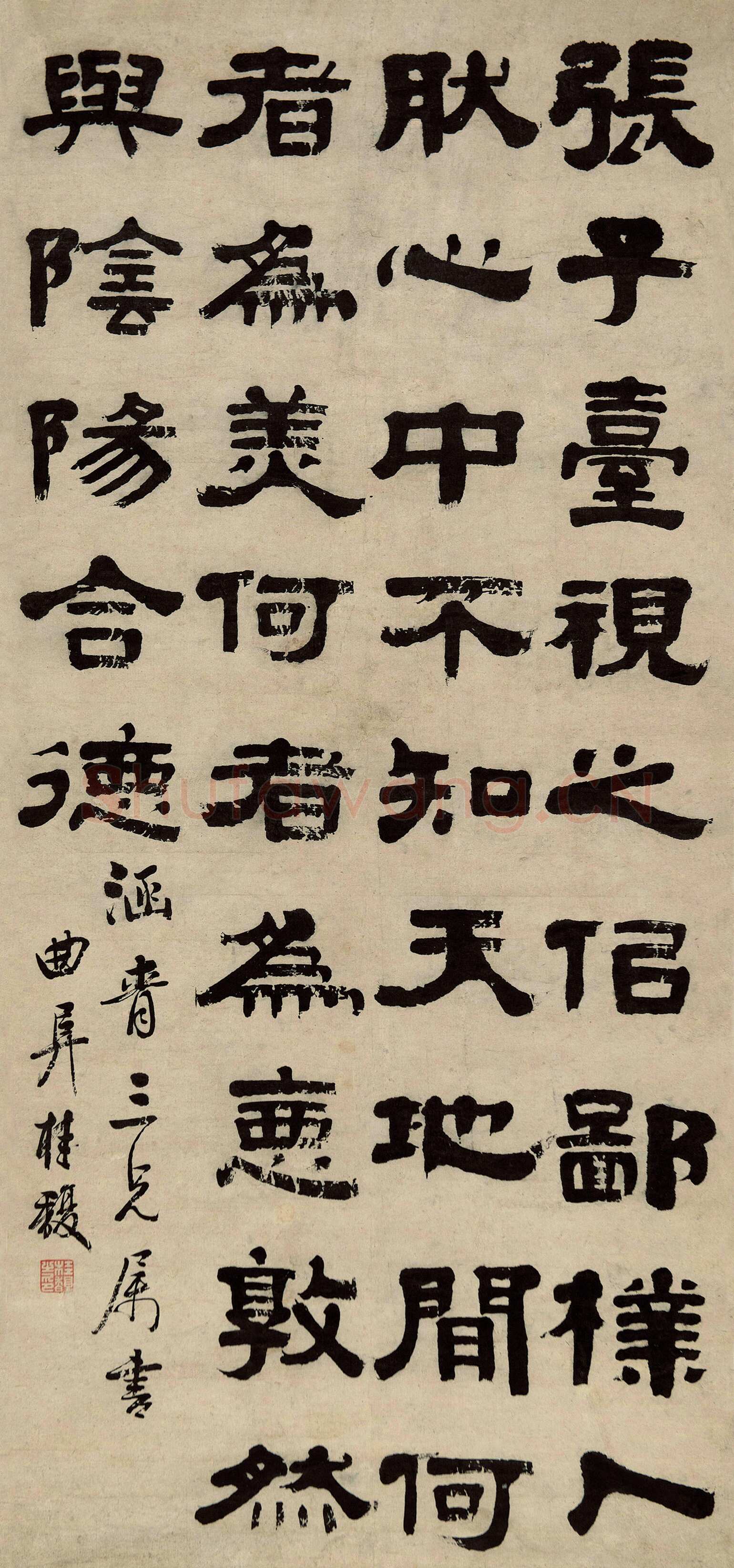 桂馥《隶书杜恕家事戒称张阁轴》纸本隶书 93.8×42.7cm 南京博物院藏