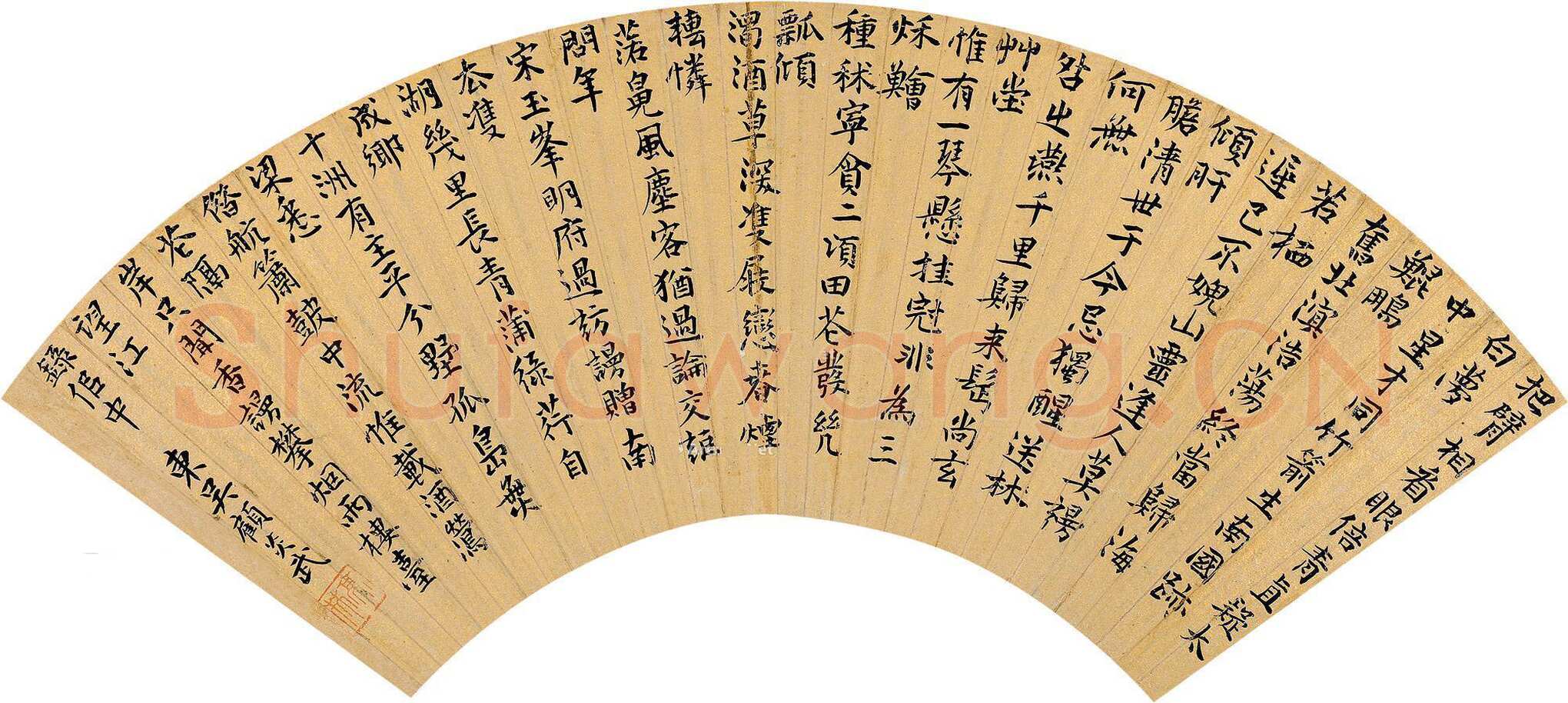 顾炎武《楷书七言诗扇》纸本，16×49cm 北京翰海拍卖2011秋季拍卖会