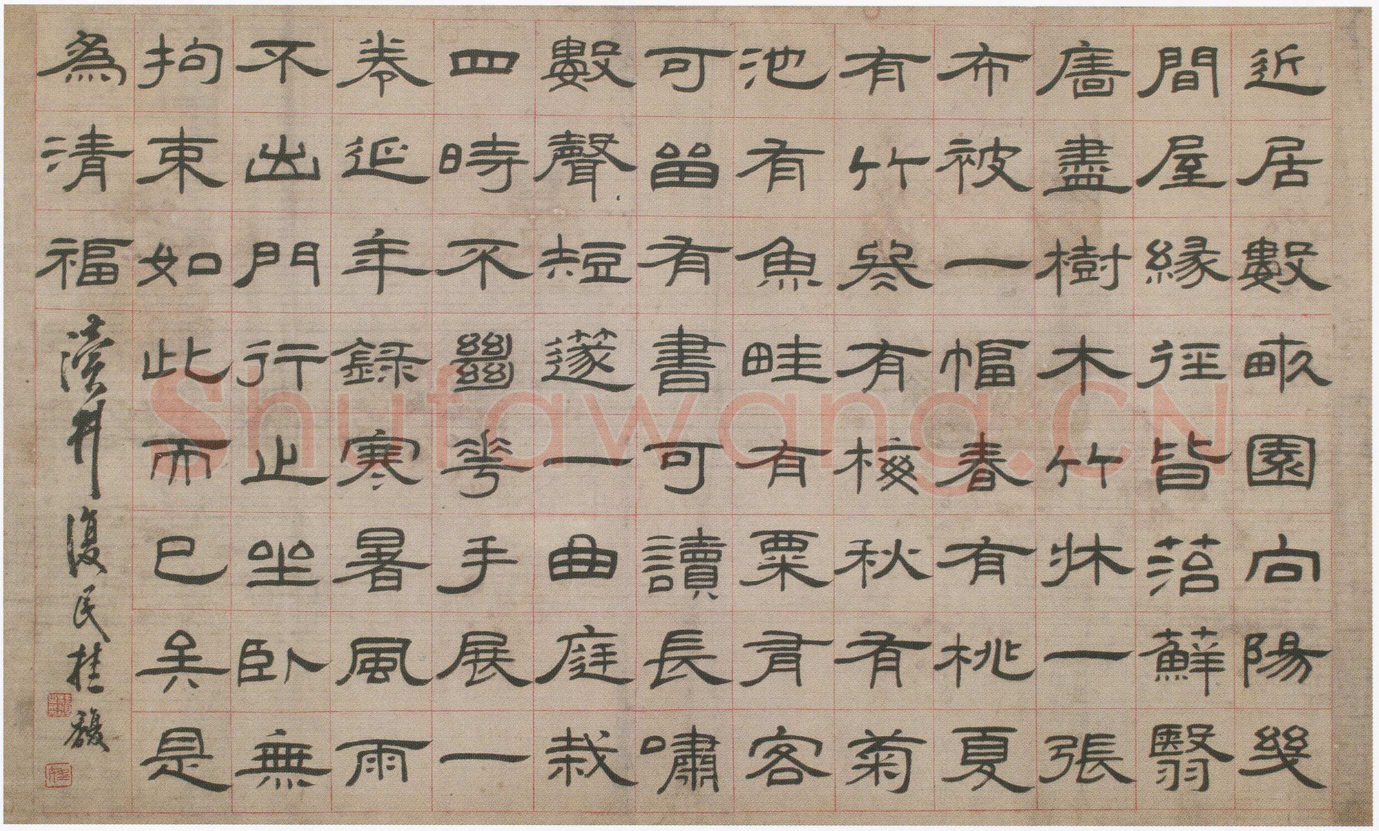 桂馥《隶书横幅》纸本隶书 63×102cm 淮安市博物馆藏