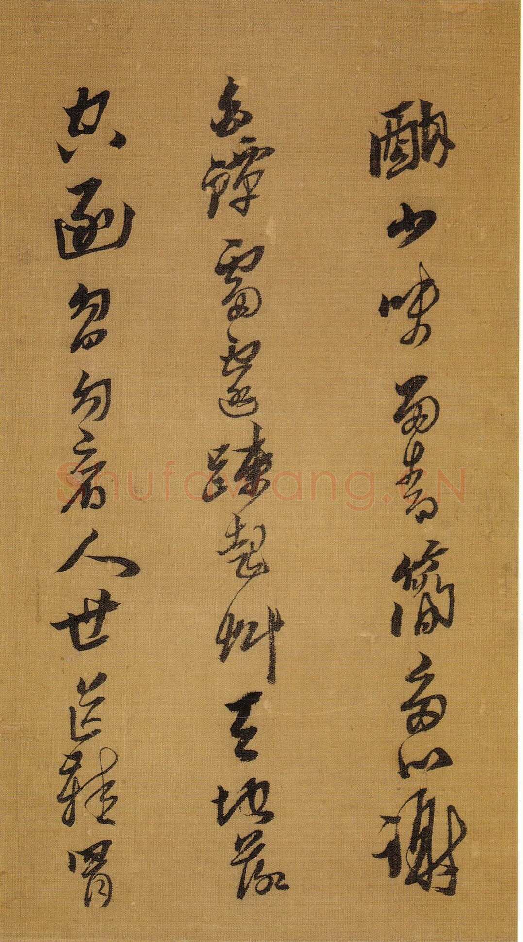 黄道周《明诚堂自书诗十章卷》行草 崇祯十七年(1644年)韩天衡氏藏