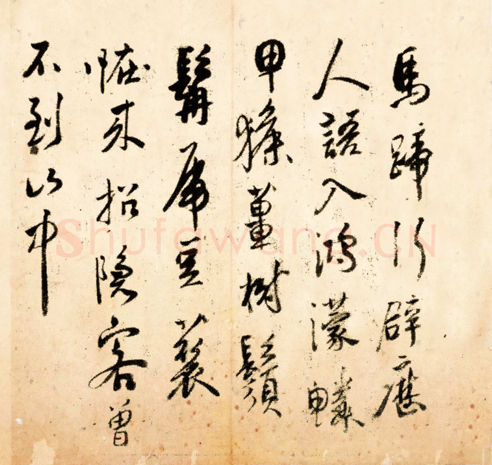 黄辉《行书自作诗七首册页》(选页)纸本行草书 28.3×35cm 12开 四川博物院藏