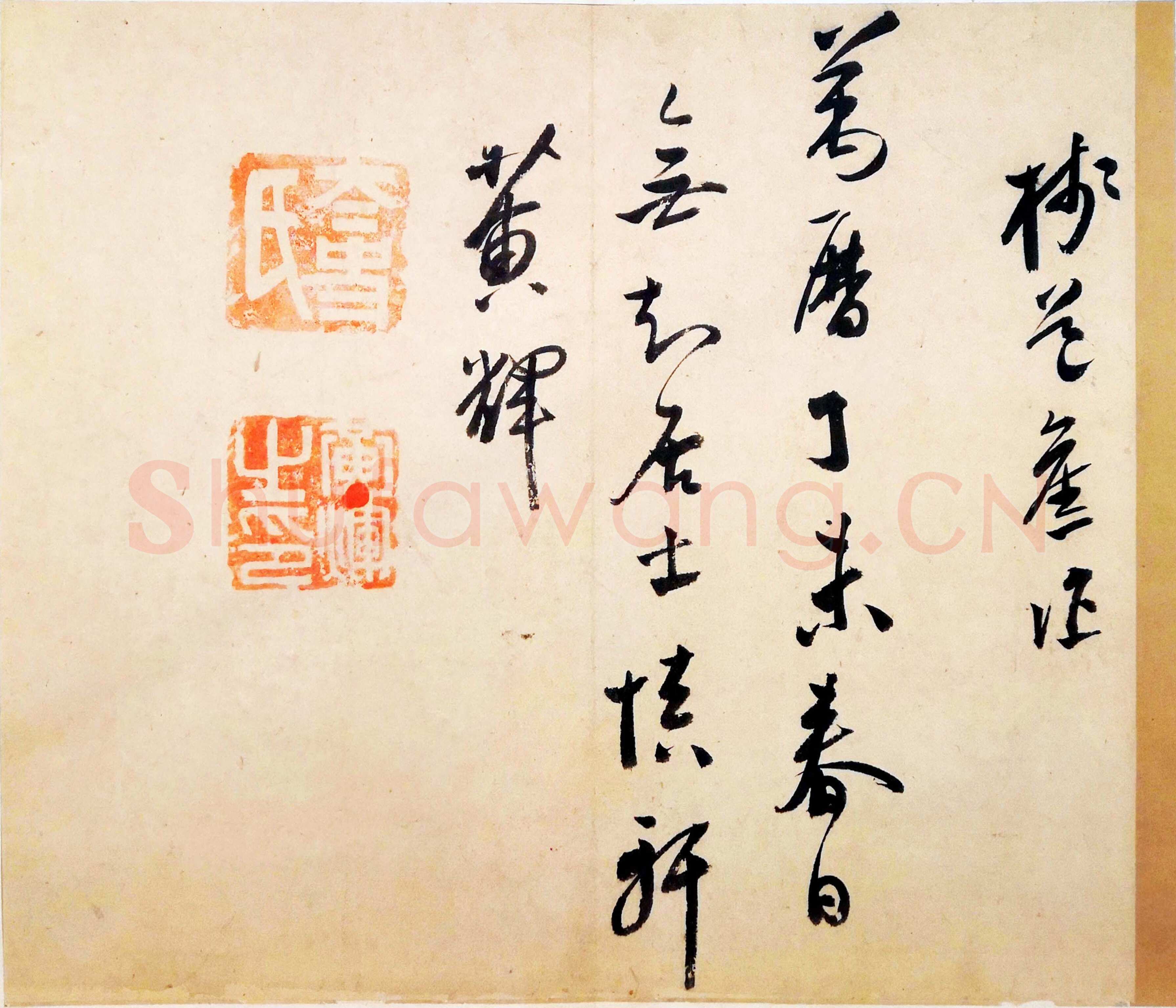 黄辉《行书自作诗七首册页》(选页)纸本行草书 28.3×35cm 12开 四川博物院藏