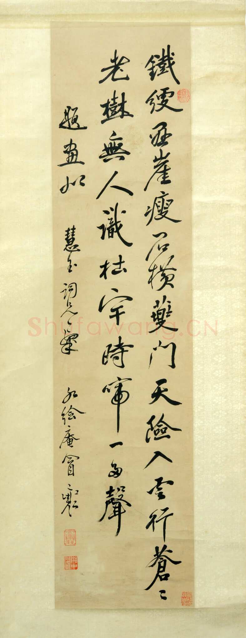 冒襄《行书七言诗轴》纸本行书 缙云县博物馆藏