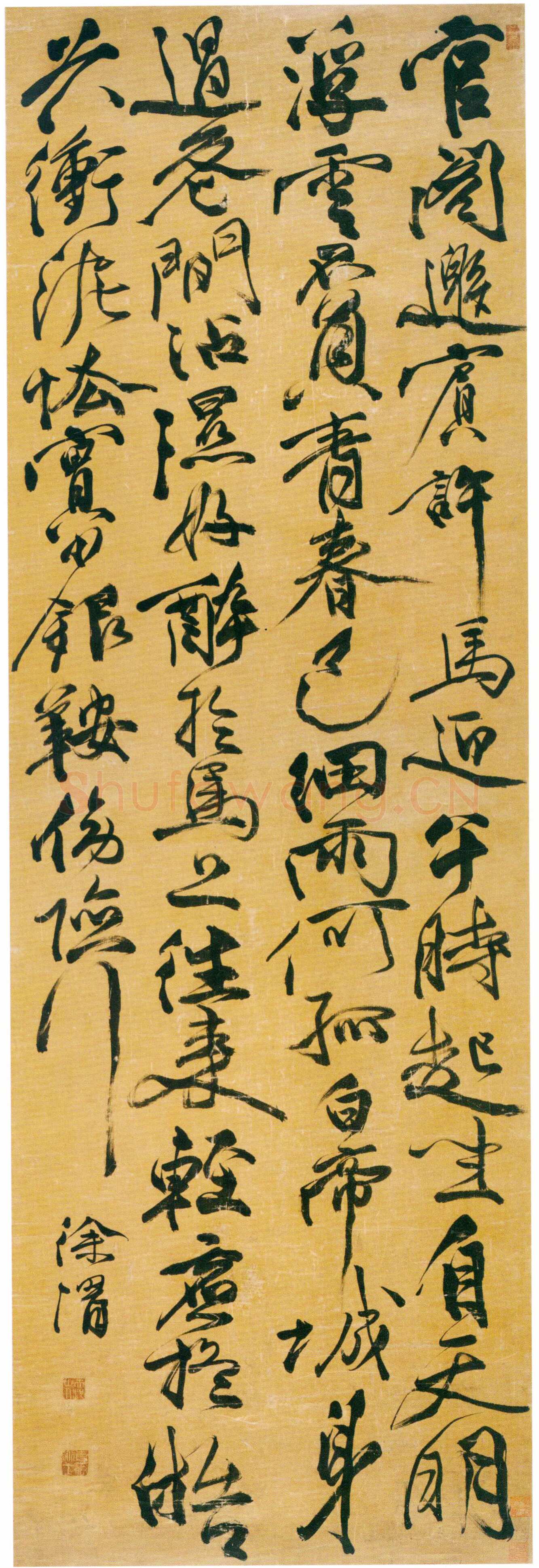 徐渭《行书录杜甫七律诗轴》绫本行书 162.5×54cm 吉林省博物馆藏
