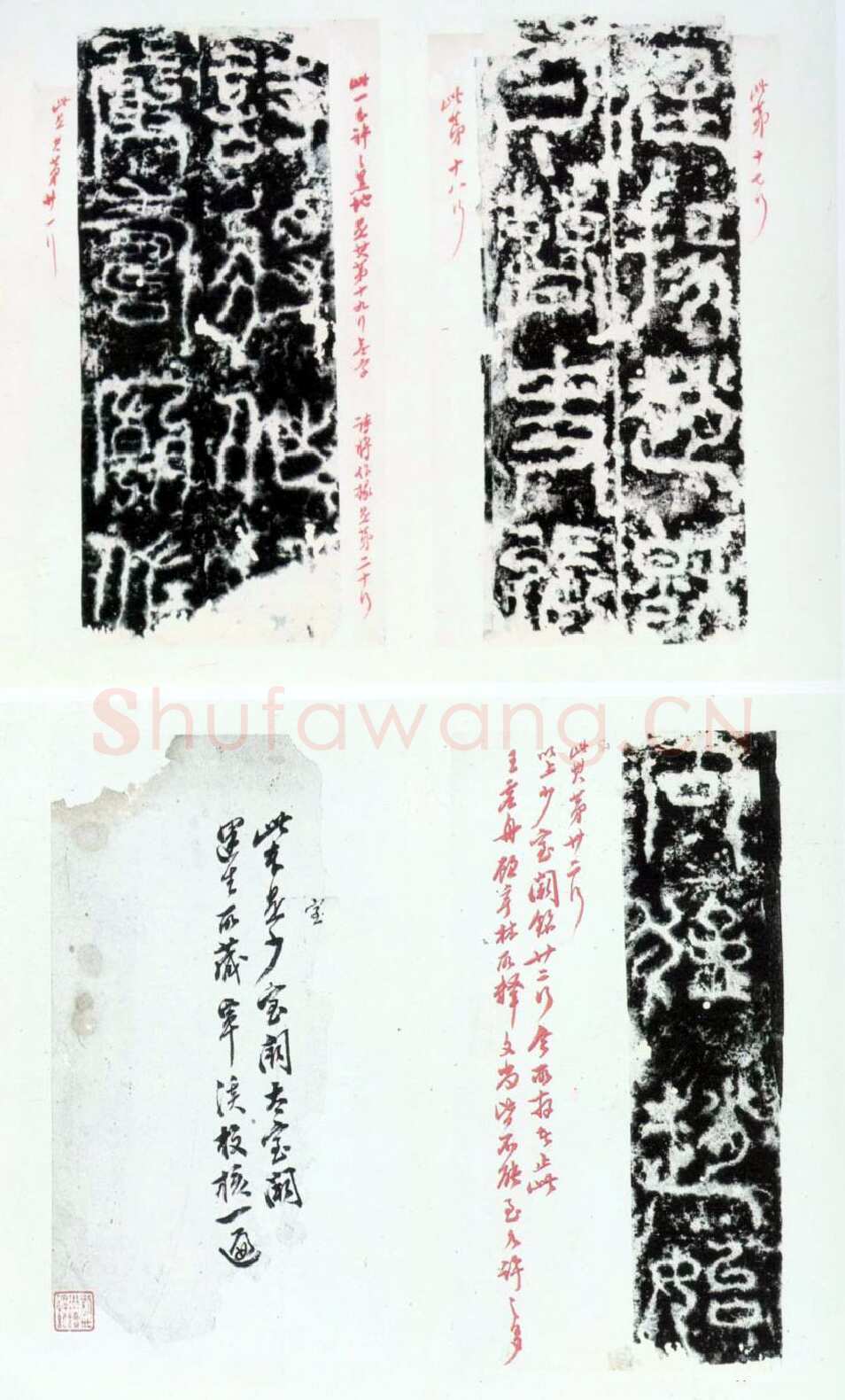 嵩岳少室石阙铭汉金石作品欣赏,摘自秦汉嵩岳少室石阙铭
