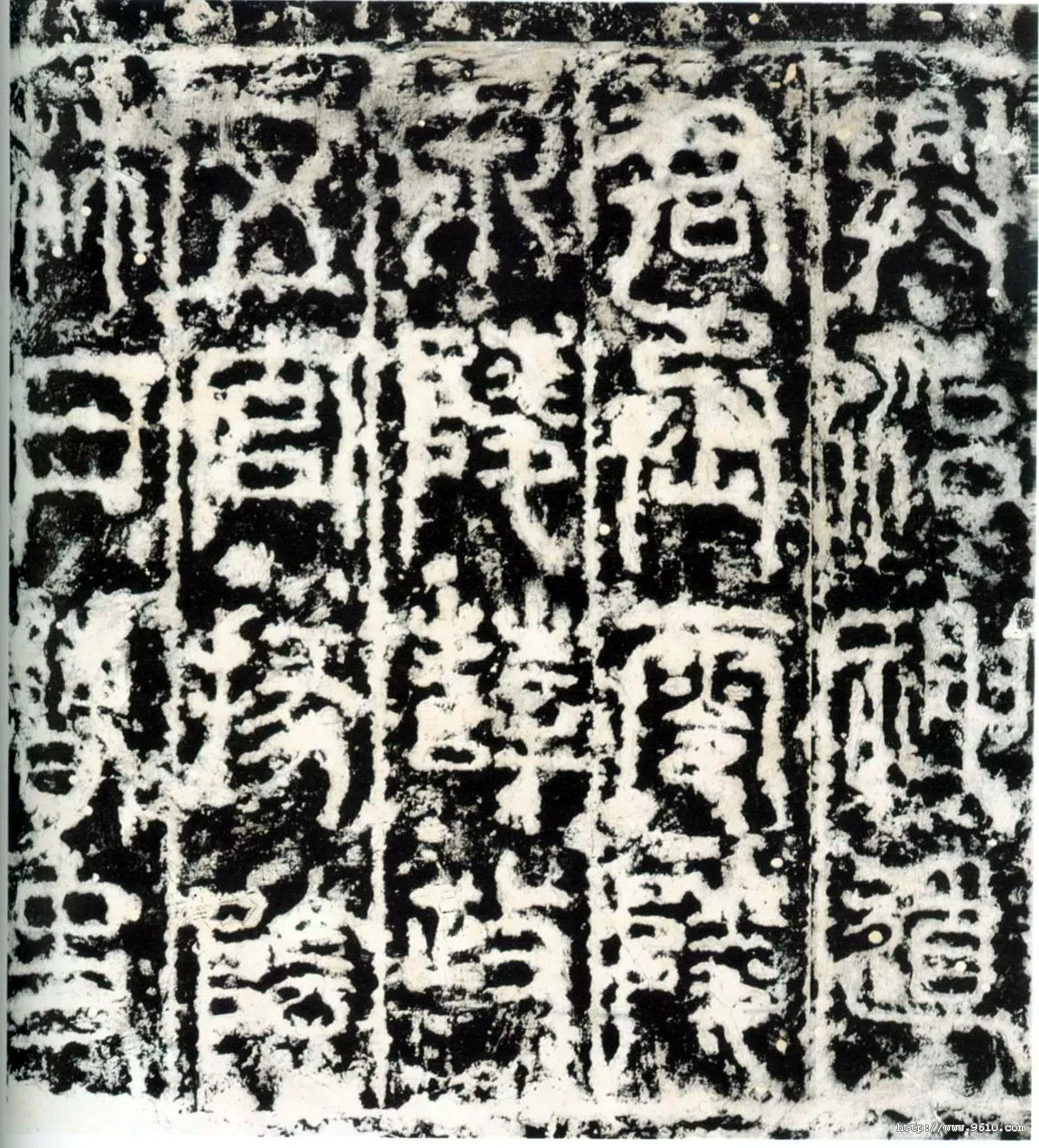 嵩岳少室石阙铭汉金石作品欣赏,摘自秦汉嵩岳少室石阙铭