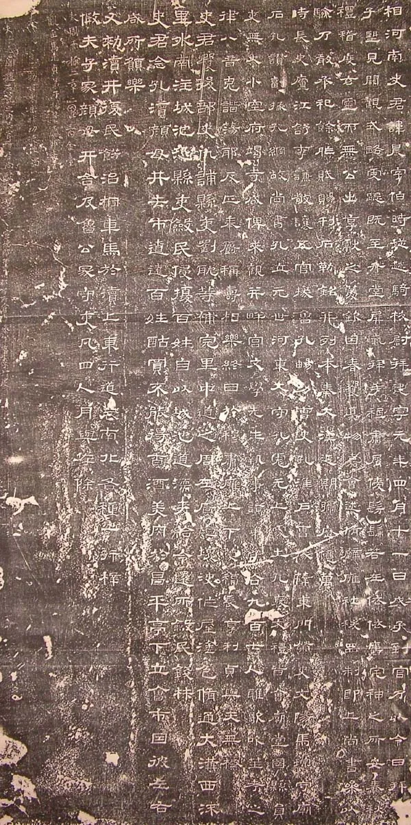 史晨碑汉金石作品欣赏,摘自秦汉史晨碑