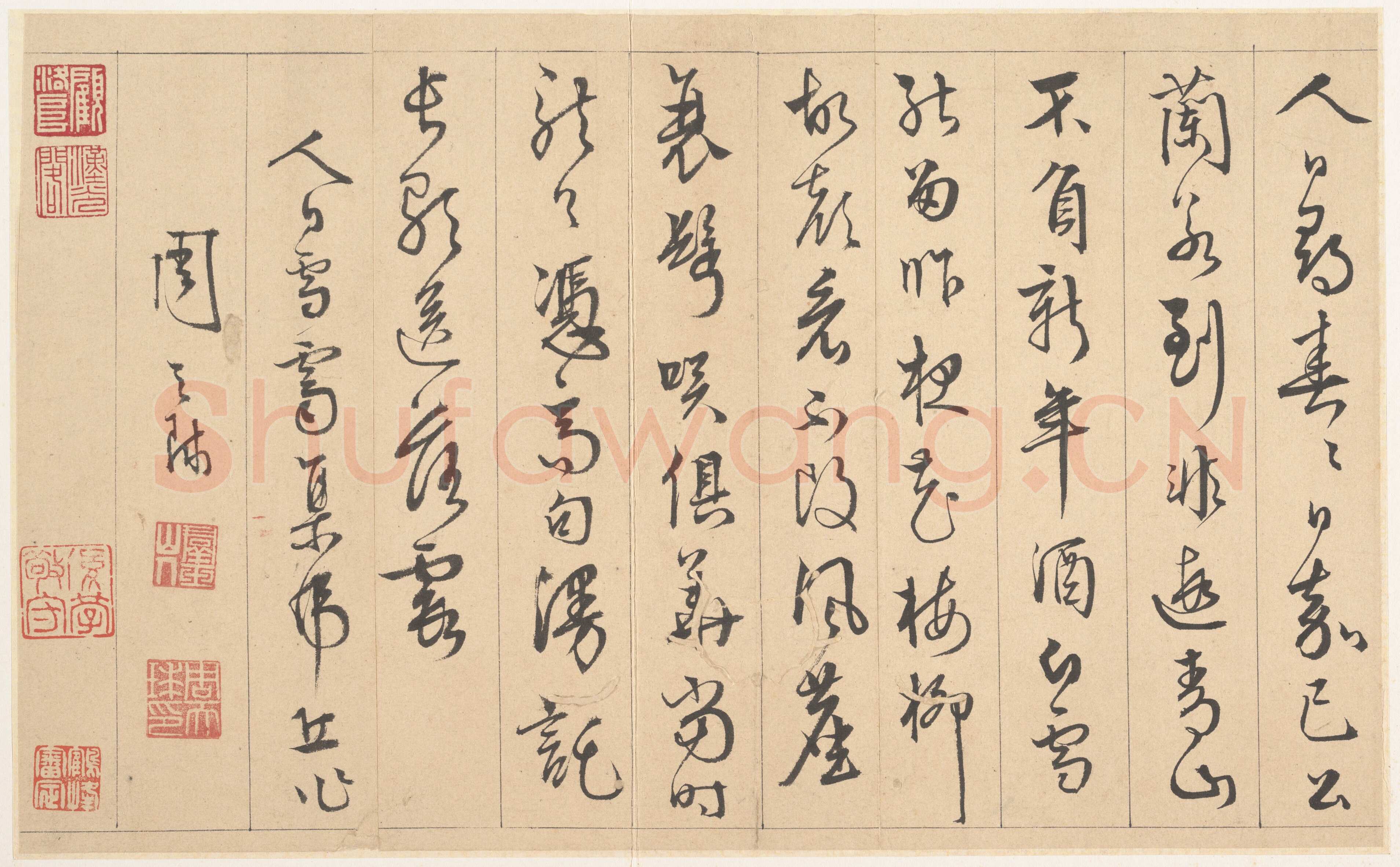 周天球《人日雪霁集虎丘作诗页》纸本草书 18.7×30.5 cm 美国纽约大都会艺术博物馆藏