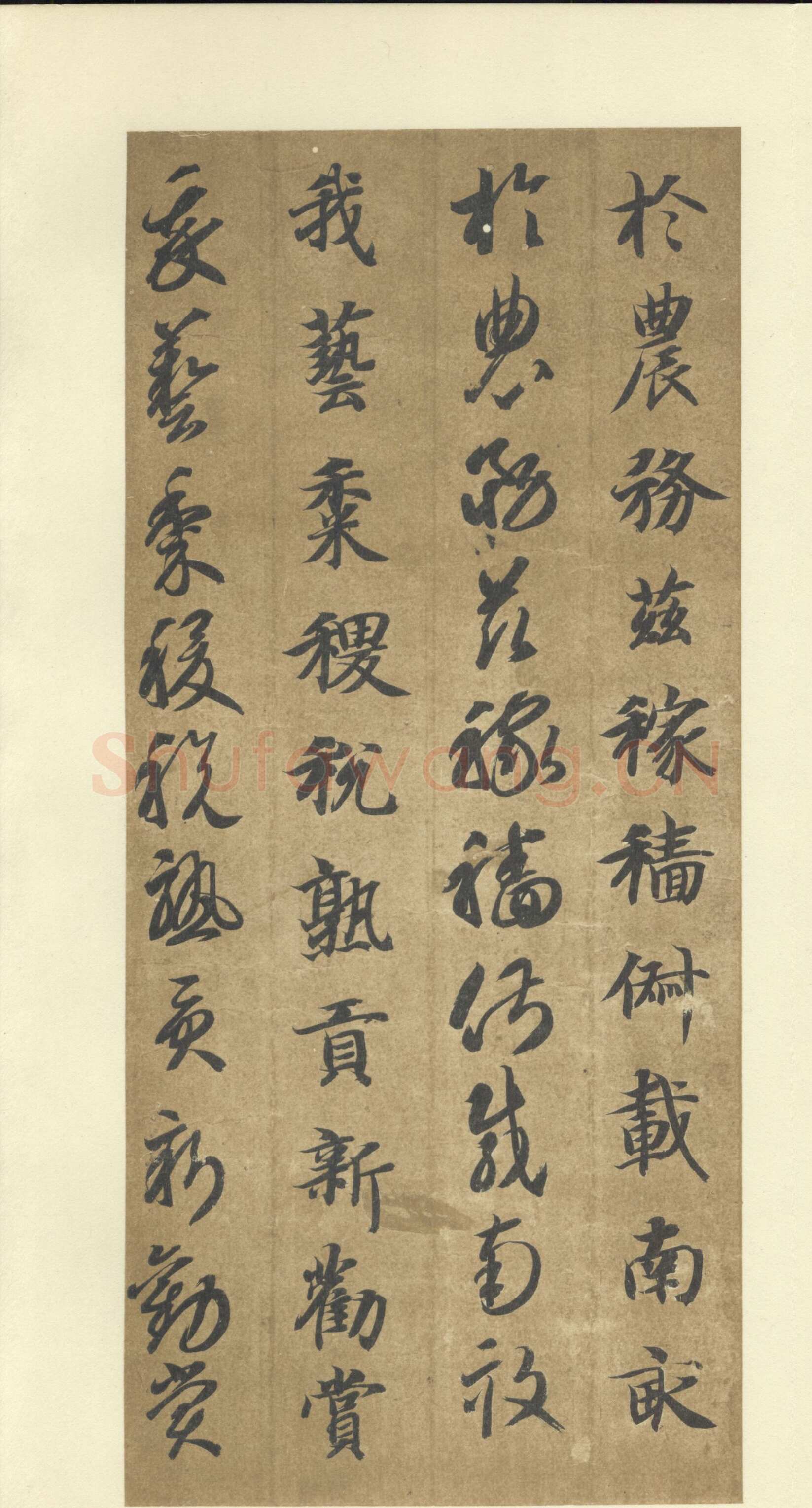 智永《真草千字文》墨迹本(传)每页29.3×14.2厘米 日本私人藏