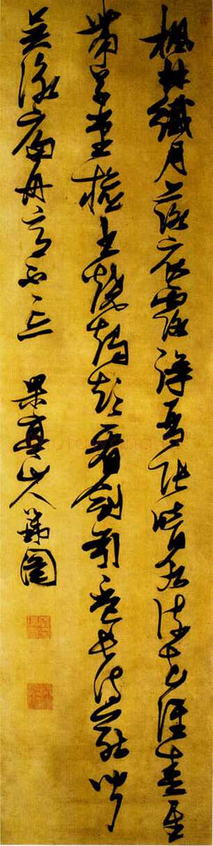 张瑞图《草书杜甫夜宴左氏莊诗轴》绢本 205.5×52.2厘米 成都杜甫草堂博物馆藏