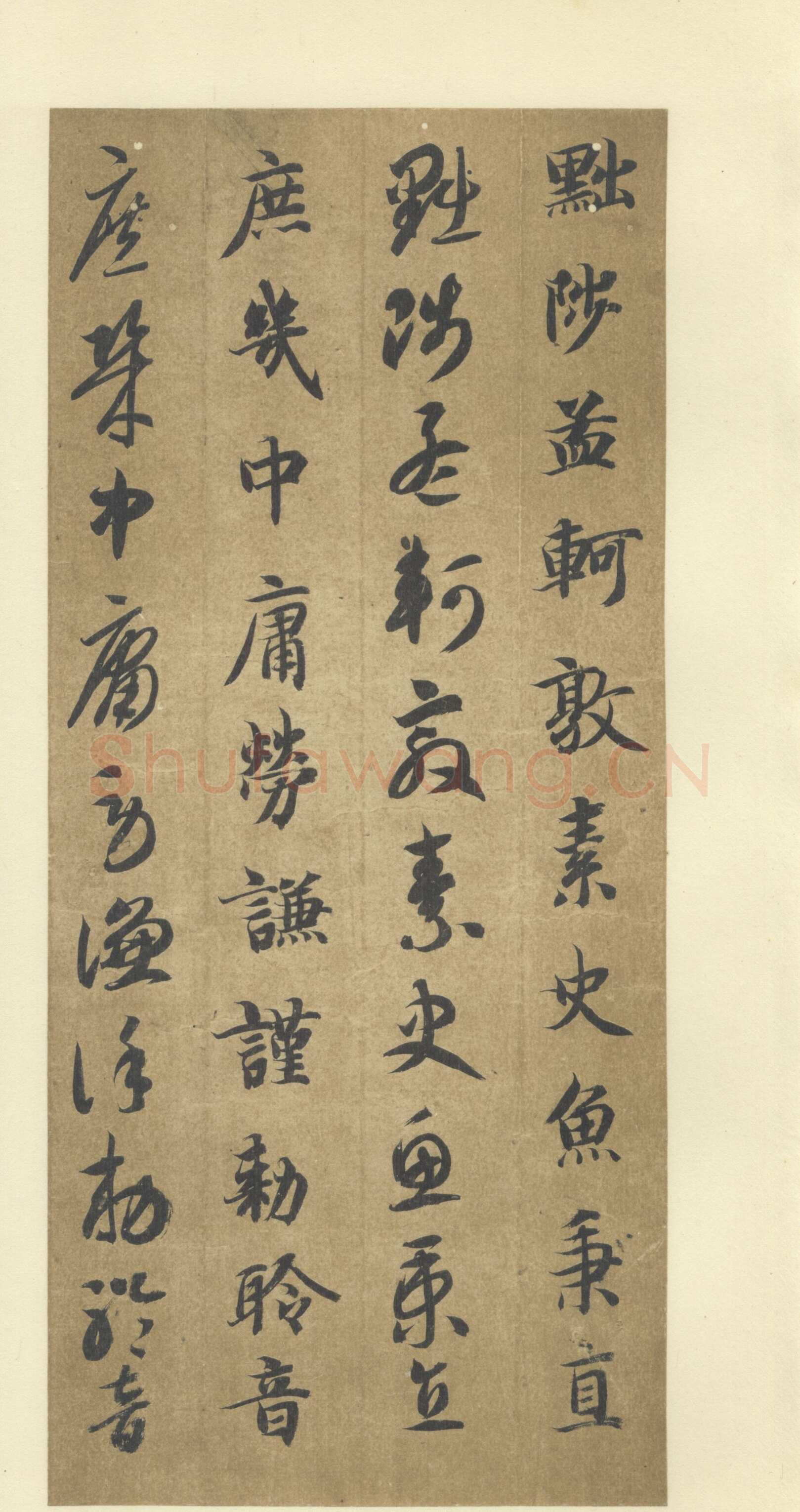 智永《真草千字文》墨迹本(传)每页29.3×14.2厘米 日本私人藏