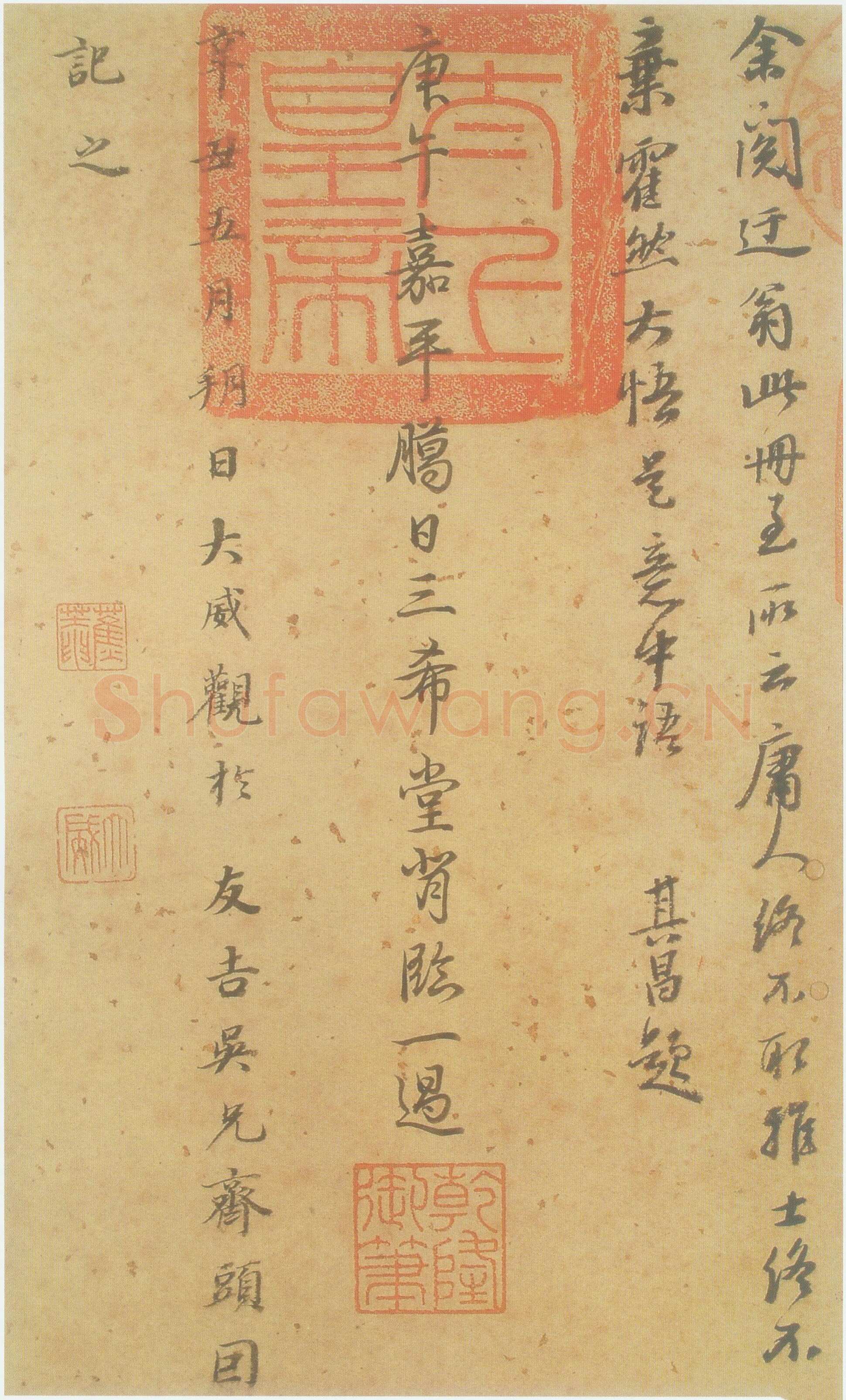 倪瓒云林画谱册