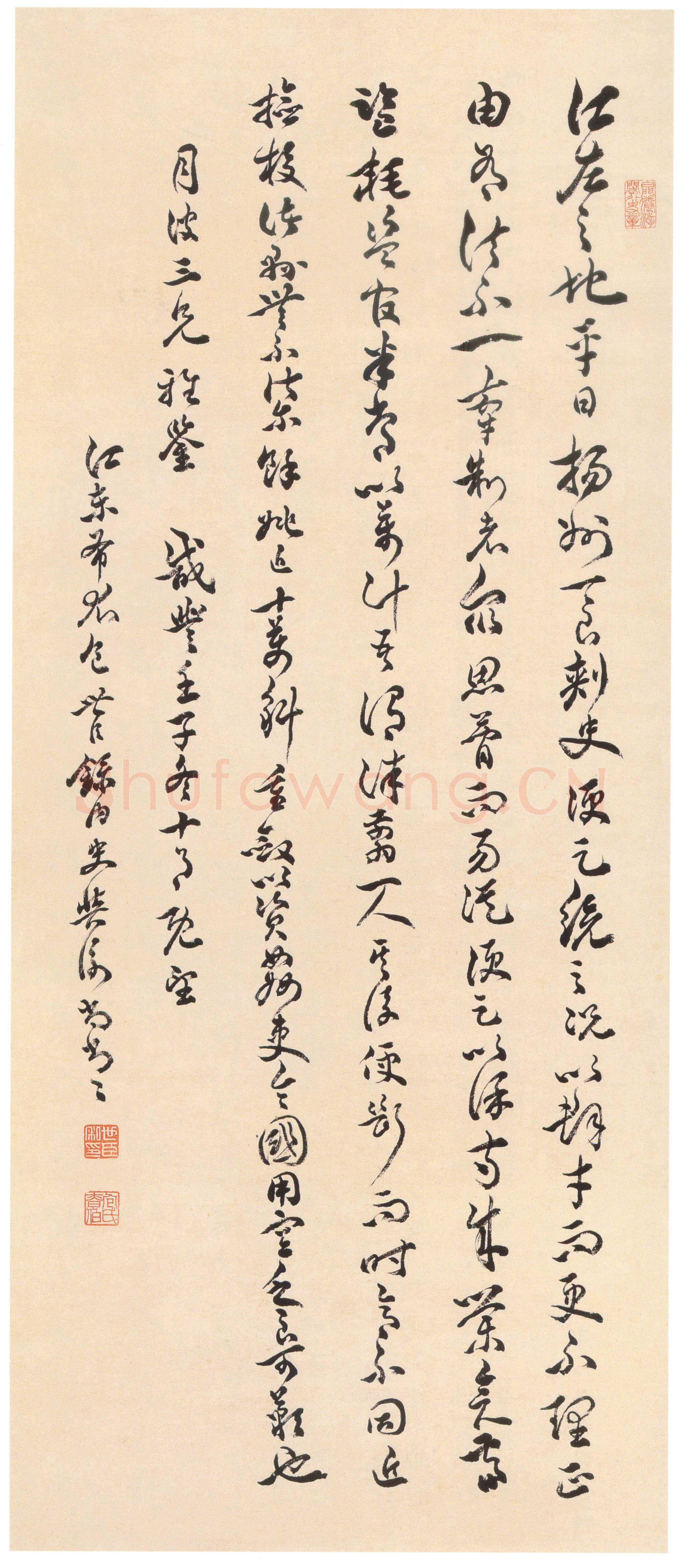 包世臣《行草书录内史与谢尚书书轴》纸本行草书 132×55.5cm 山西省博物院藏