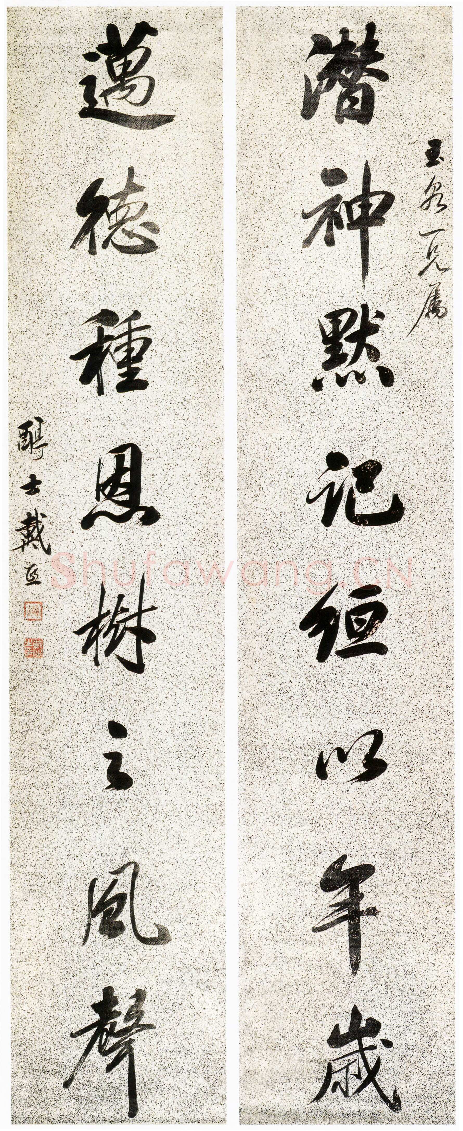 戴熙《行书潜神迈德八言联》纸本行书 135.3×32cm×2 浙江省博物馆藏