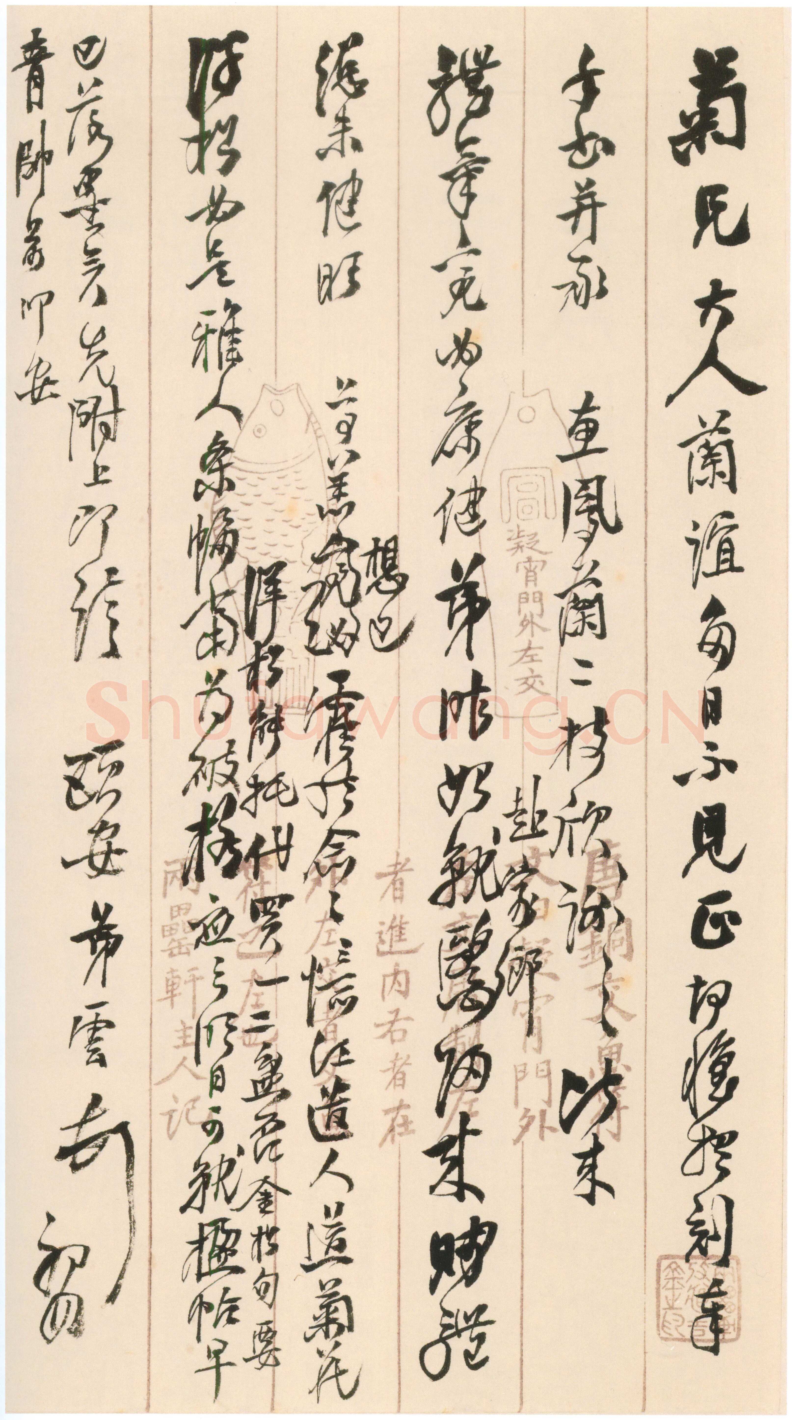 吴雲《行草书手札册》纸本行草书 23.8×9.2cm×25开 上海博物馆藏