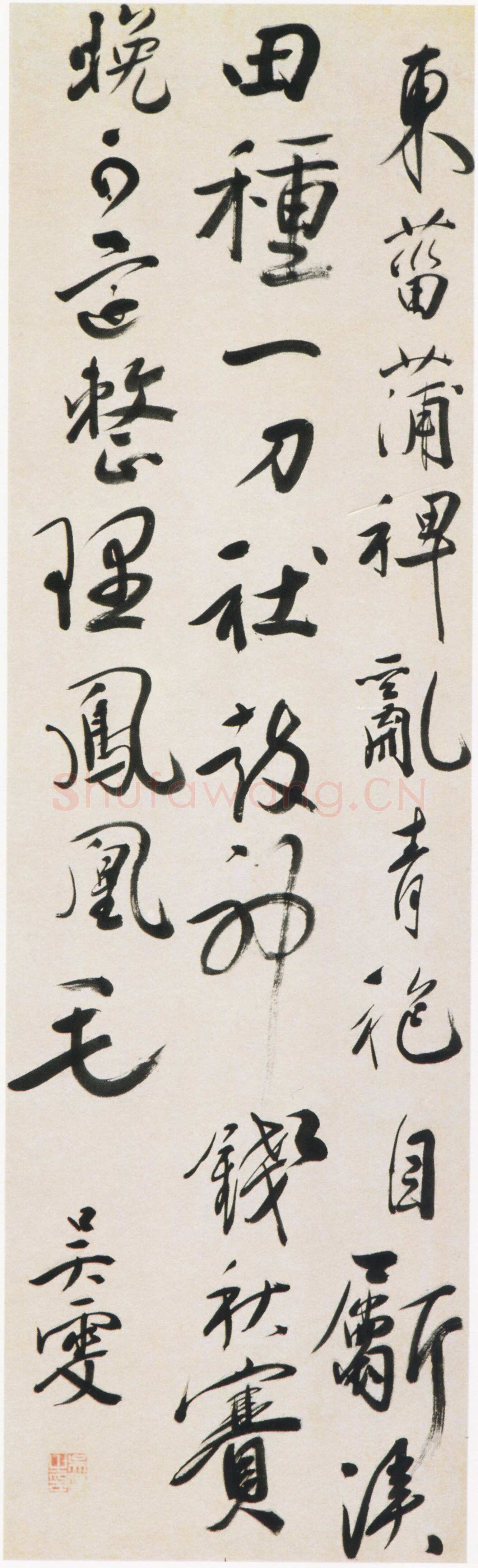 吴雯《行书东菑蒲稗七绝诗轴》纸本行书 133.3×40.9cm 苏州博物馆藏