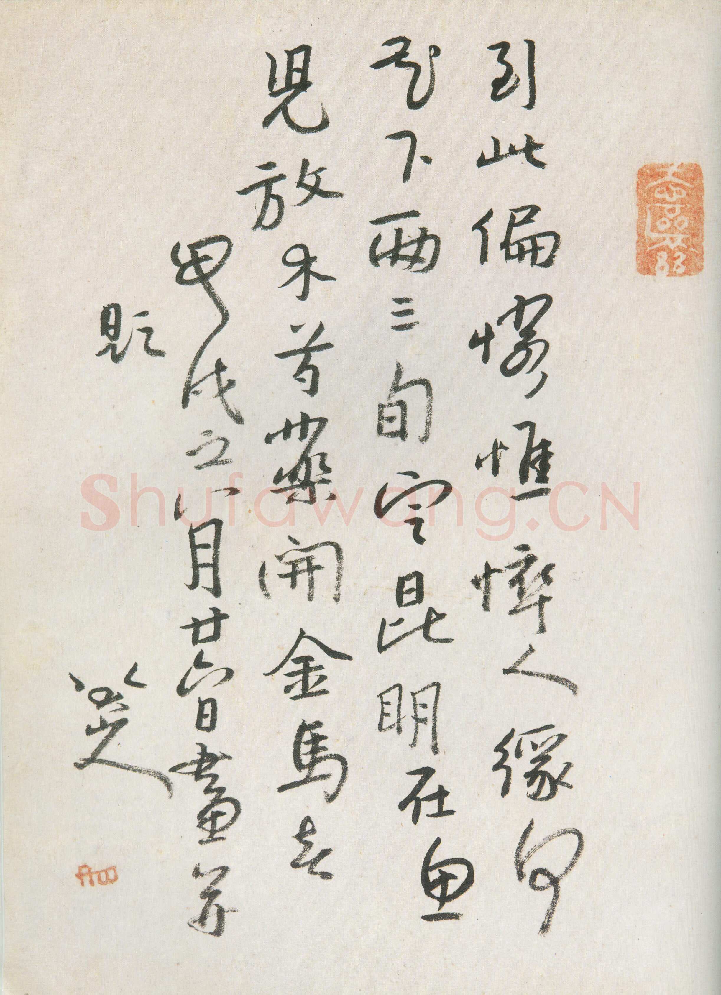 朱耷(八大山人)题鱼图轴1
