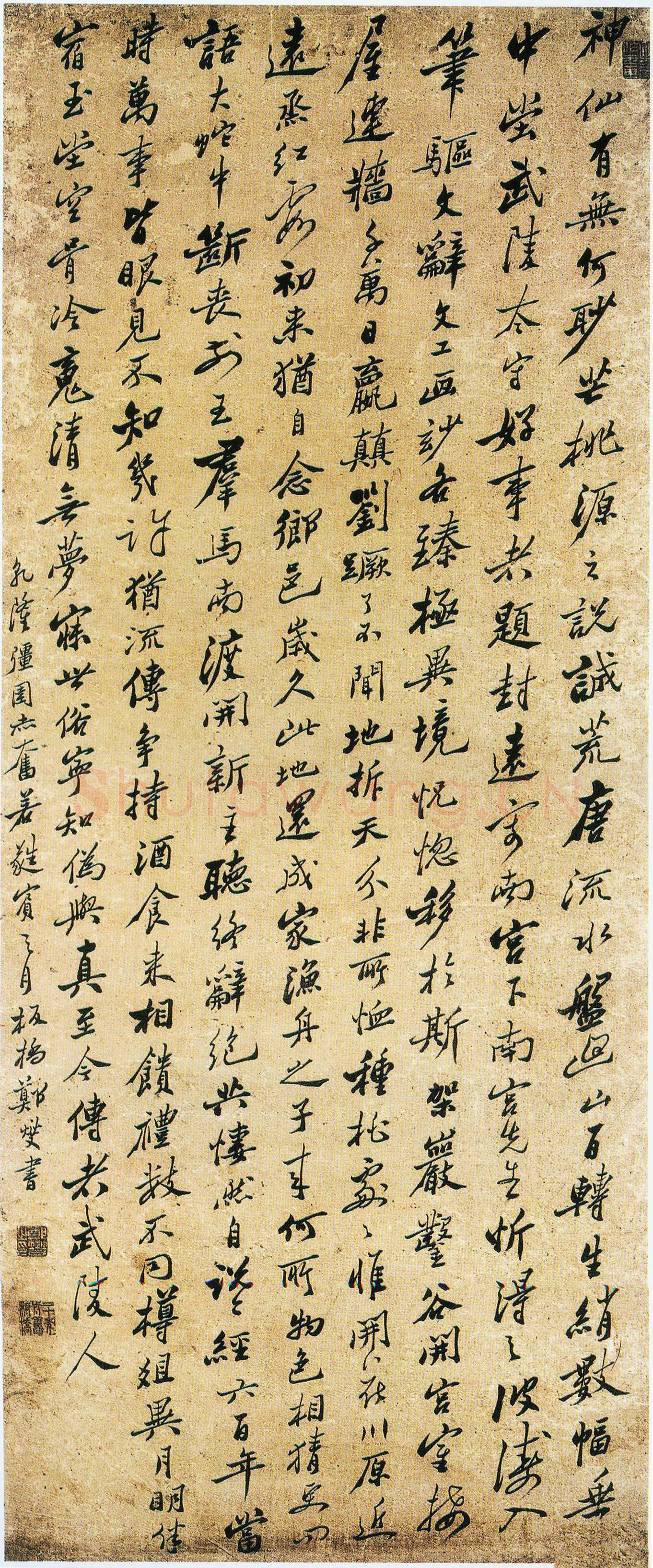 郑燮(郑板桥)《行书诗轴》113.7×46.8cm 中国国家博物馆藏
