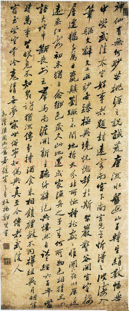 郑燮(郑板桥)《行书诗轴》113.7×46.8cm 中国国家博物馆藏